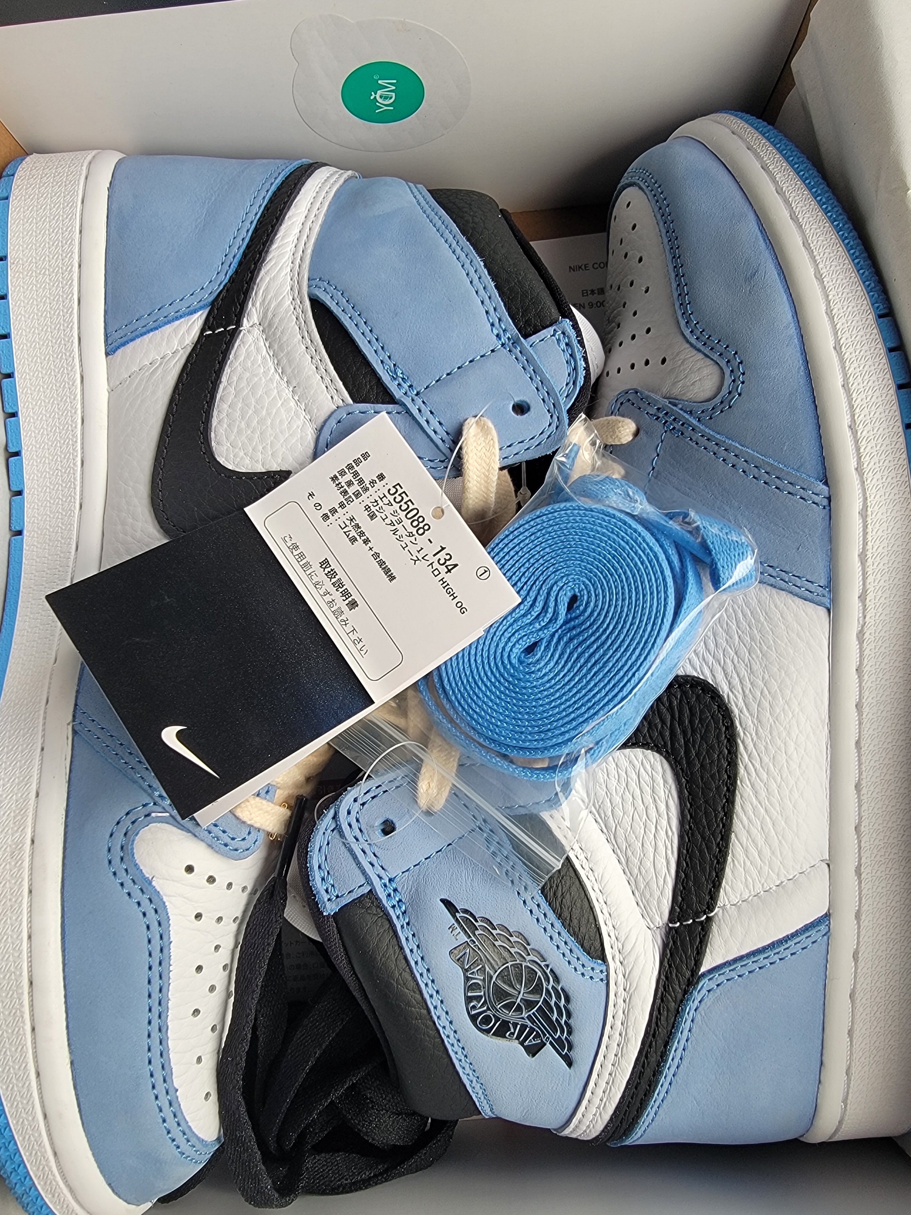 Nike Air Jordan 1 High OG "University Blue"
