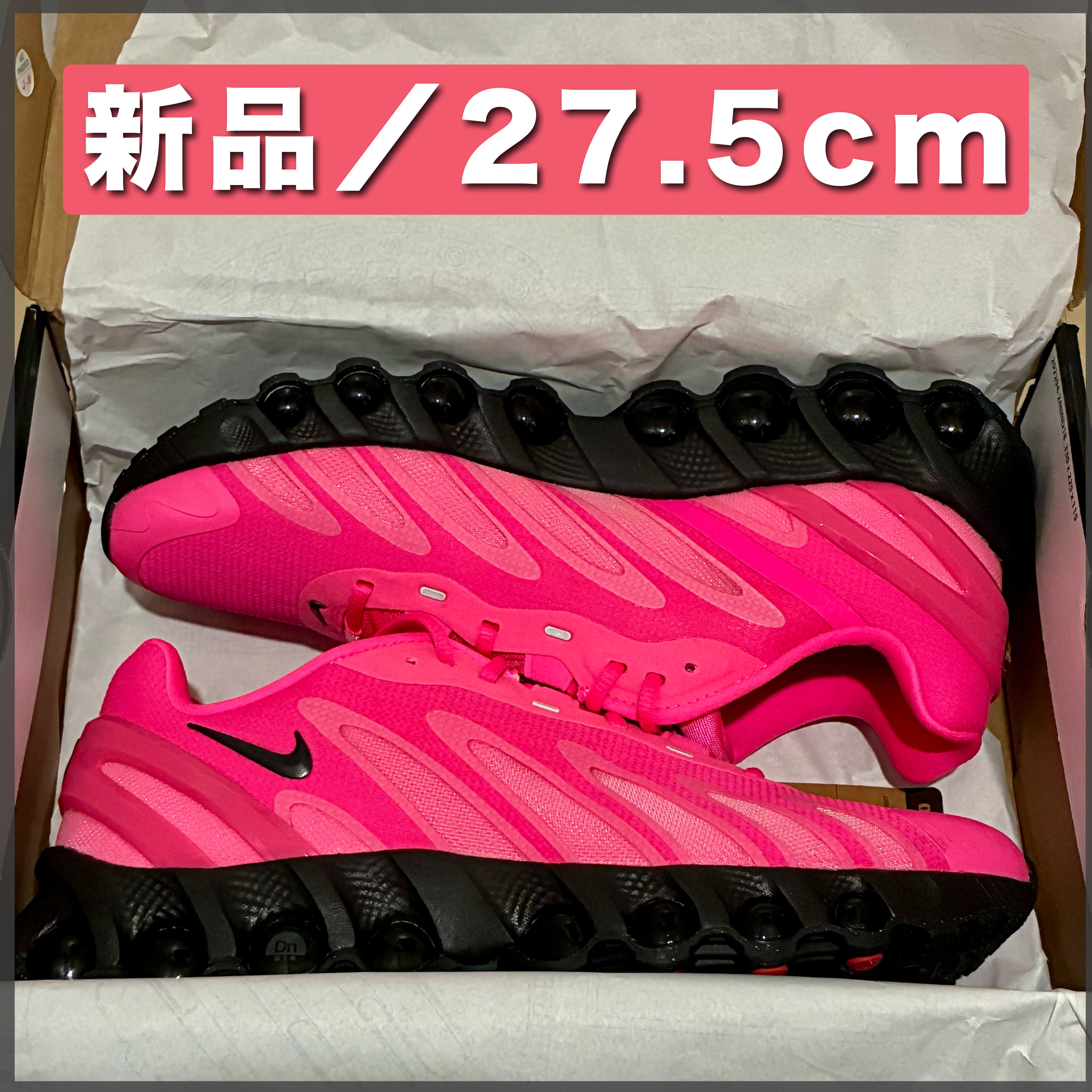 Nike Air Max DN8 "Hyper Pink"