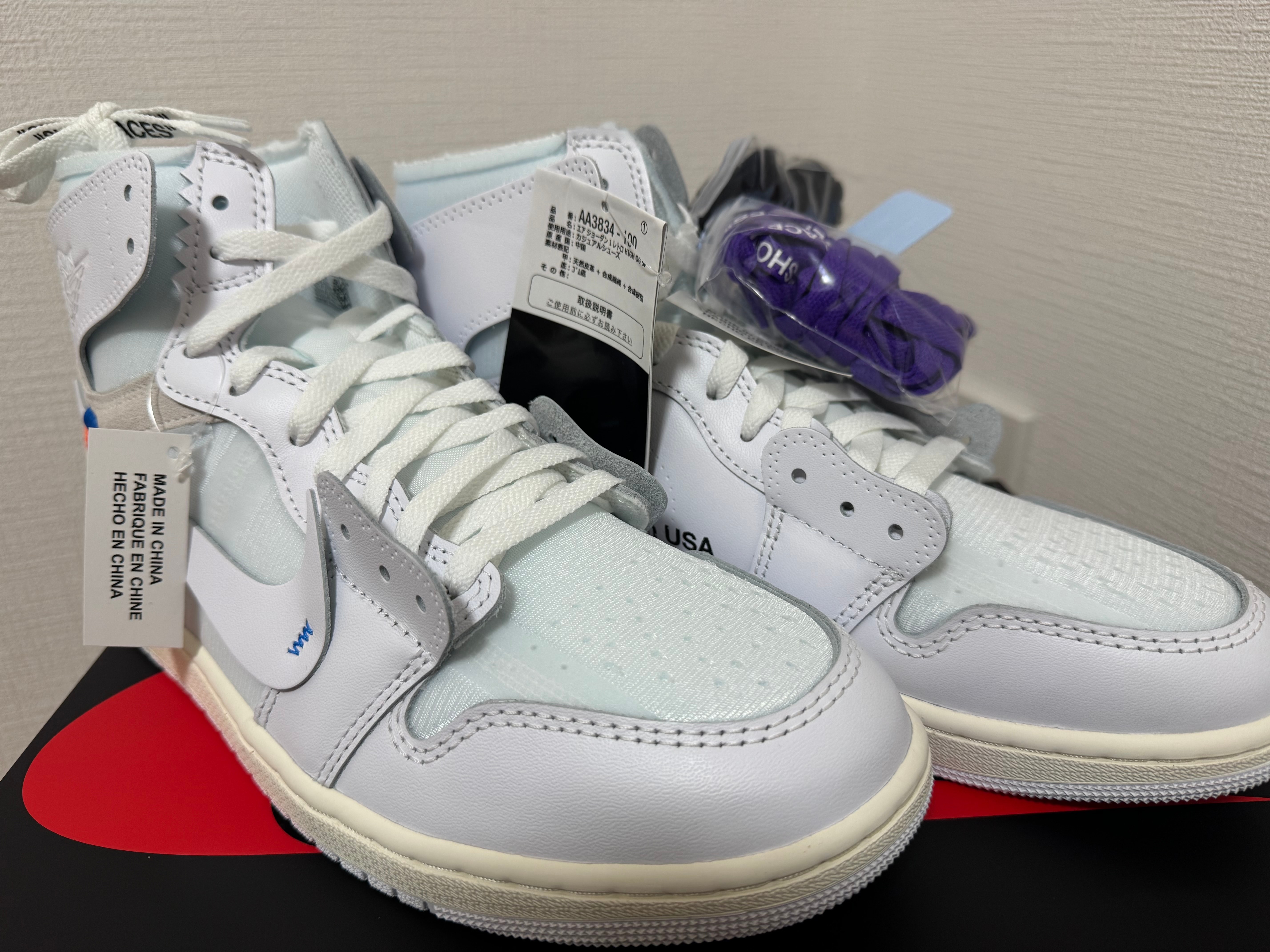Virgil Abloh Archive (V.A.A.) × Nike Air Jordan 1 Retro High OG "Alaska"