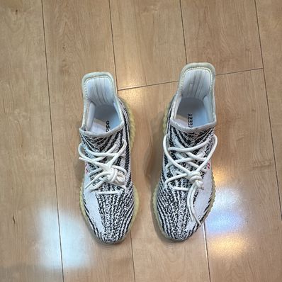 adidas YEEZY Boost 350 V2 "Zebra"