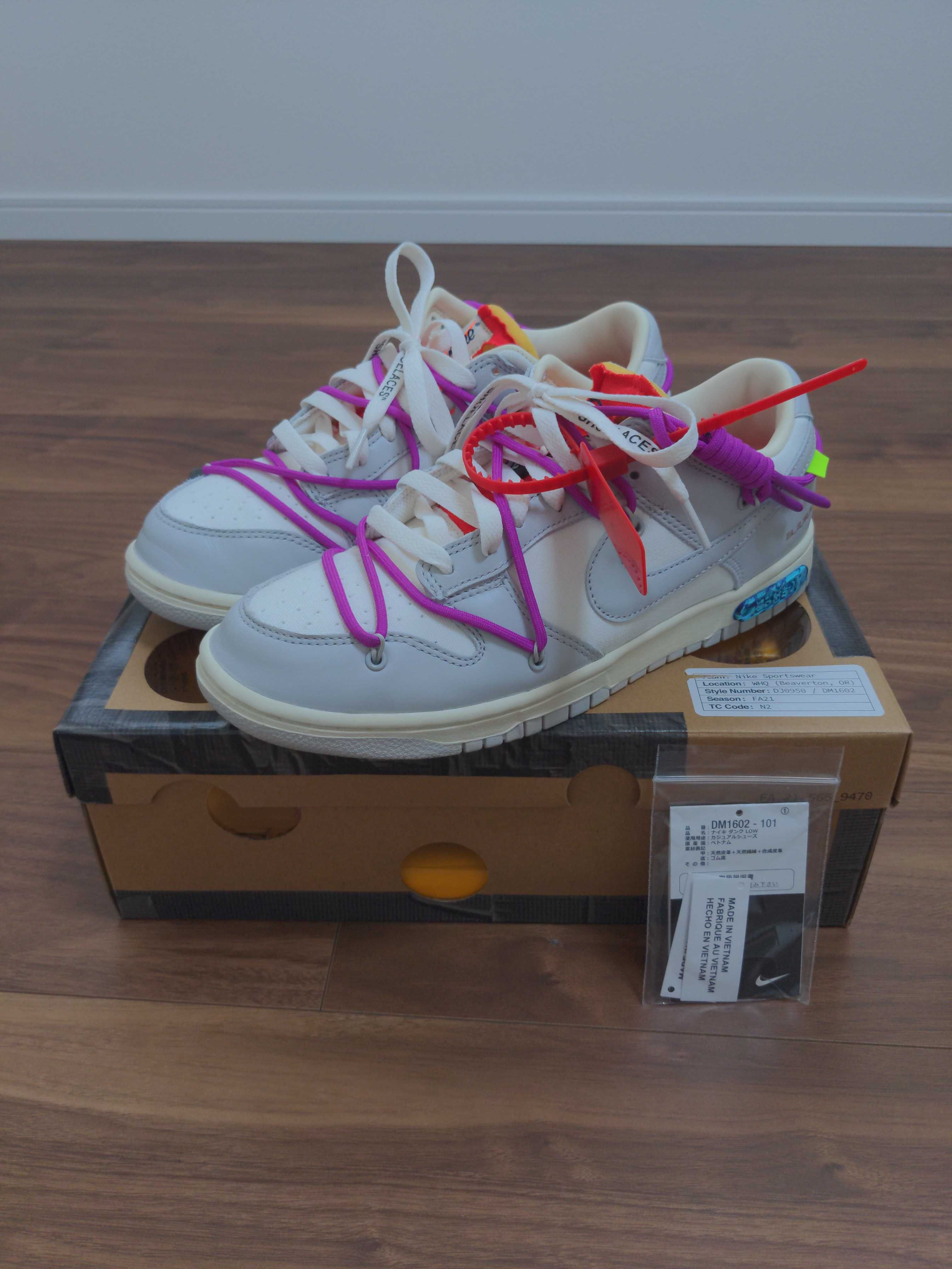 Off-White × Nike Dunk Low 1 of 50 "Lot.45"