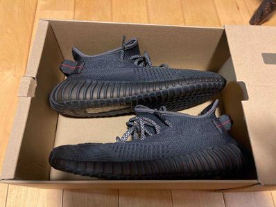 adidas YEEZY Boost 350 V2 "Black"
