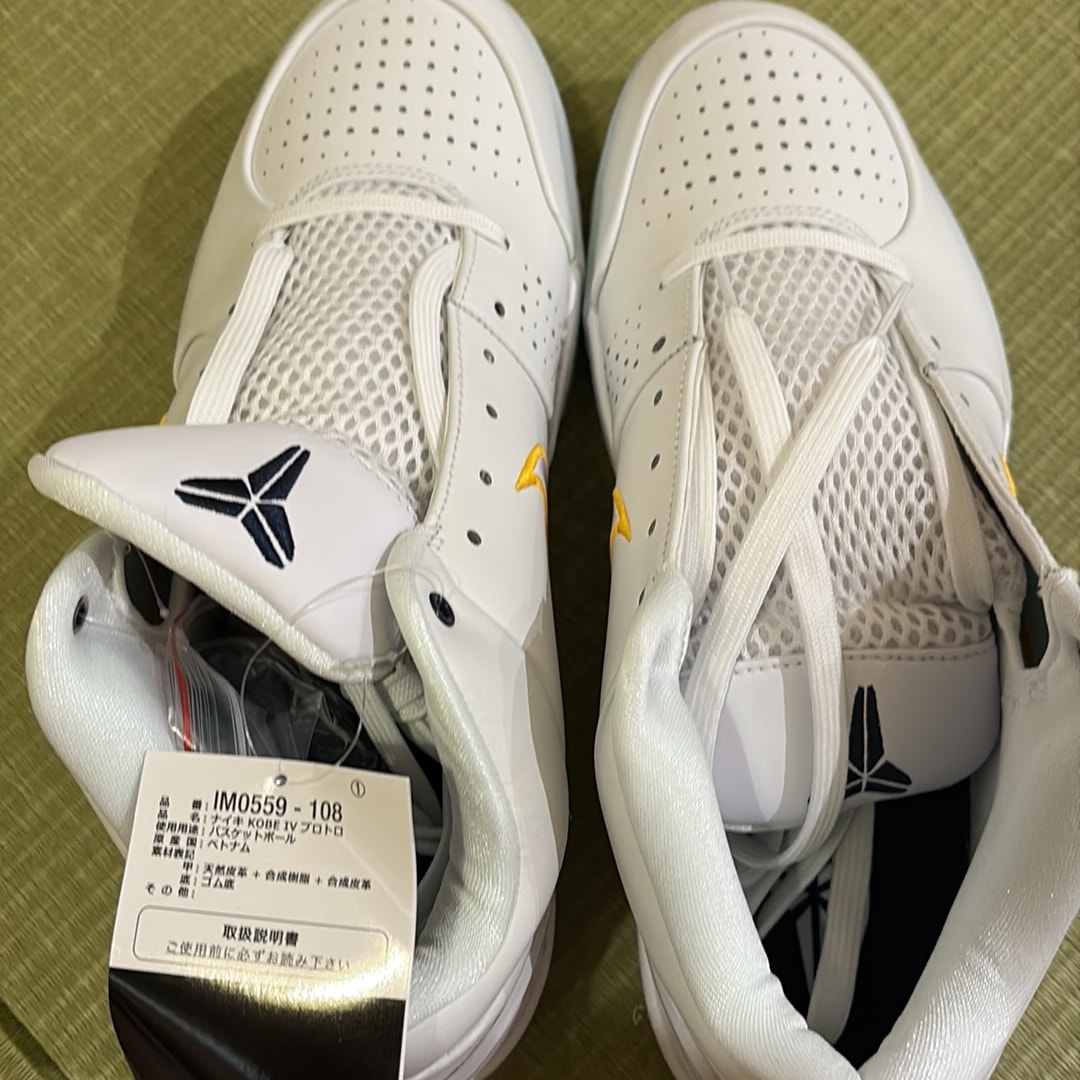Nike Kobe 4 Protro Draft Pack "Pacers"