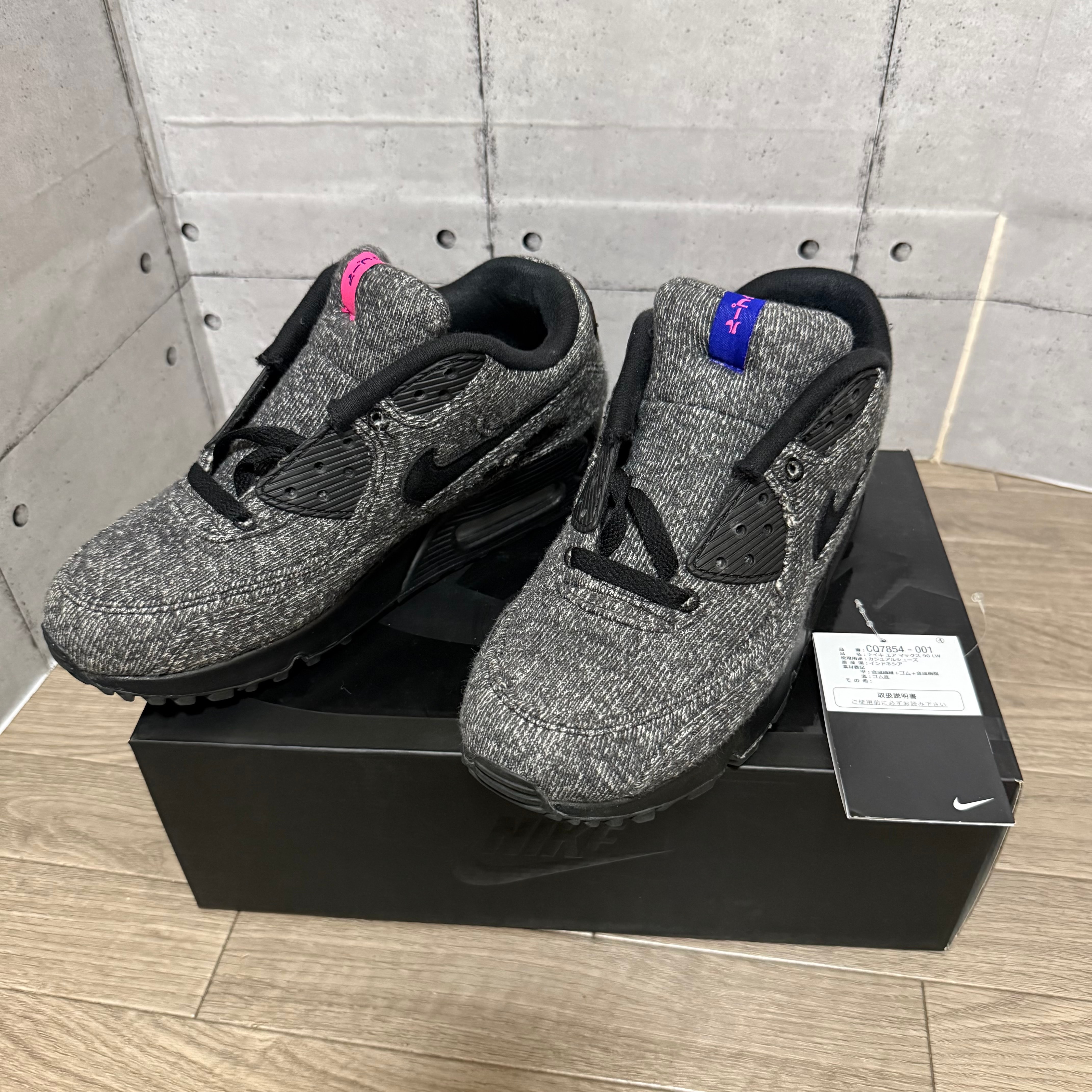 ループウィーラー × ナイキ エアマックス90 "グレー/ブラック"