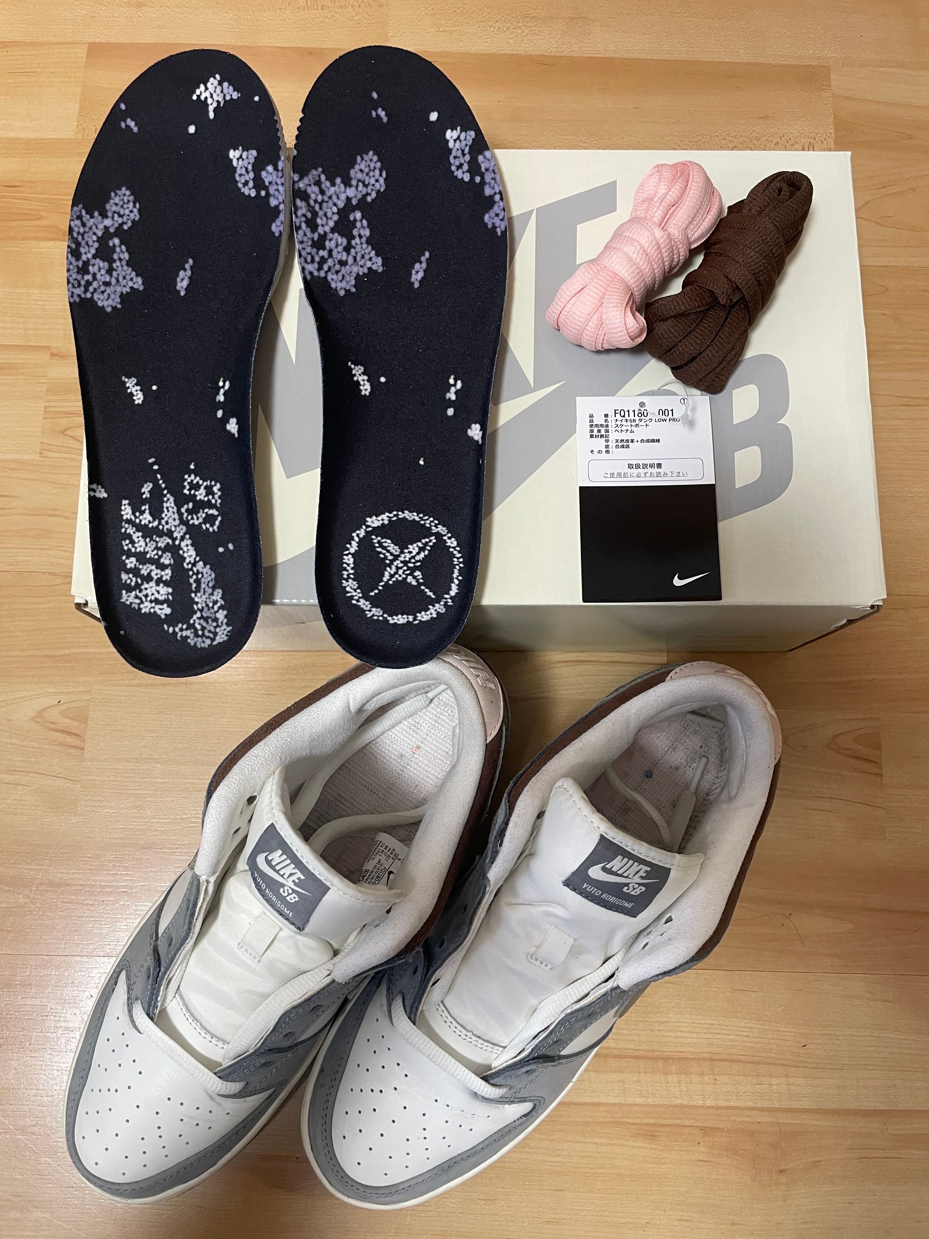 堀米 雄斗(Yuto Horigome) × Nike SB Dunk Low Pro QS "Wolf Grey"