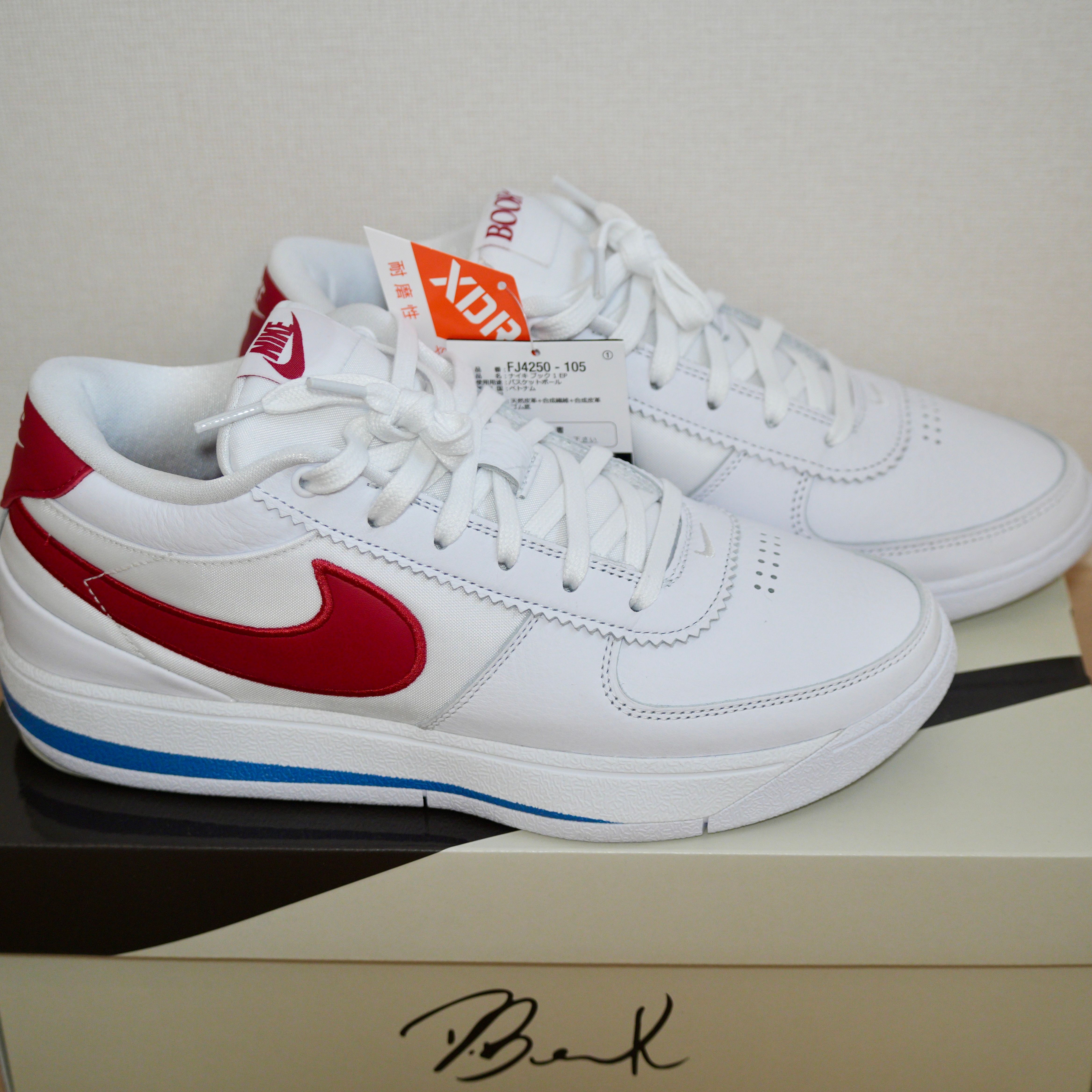 Nike Book 1 Cortez "Forrest Gump/White and Varsity Red" (FJ4250-105/FJ4249-105)