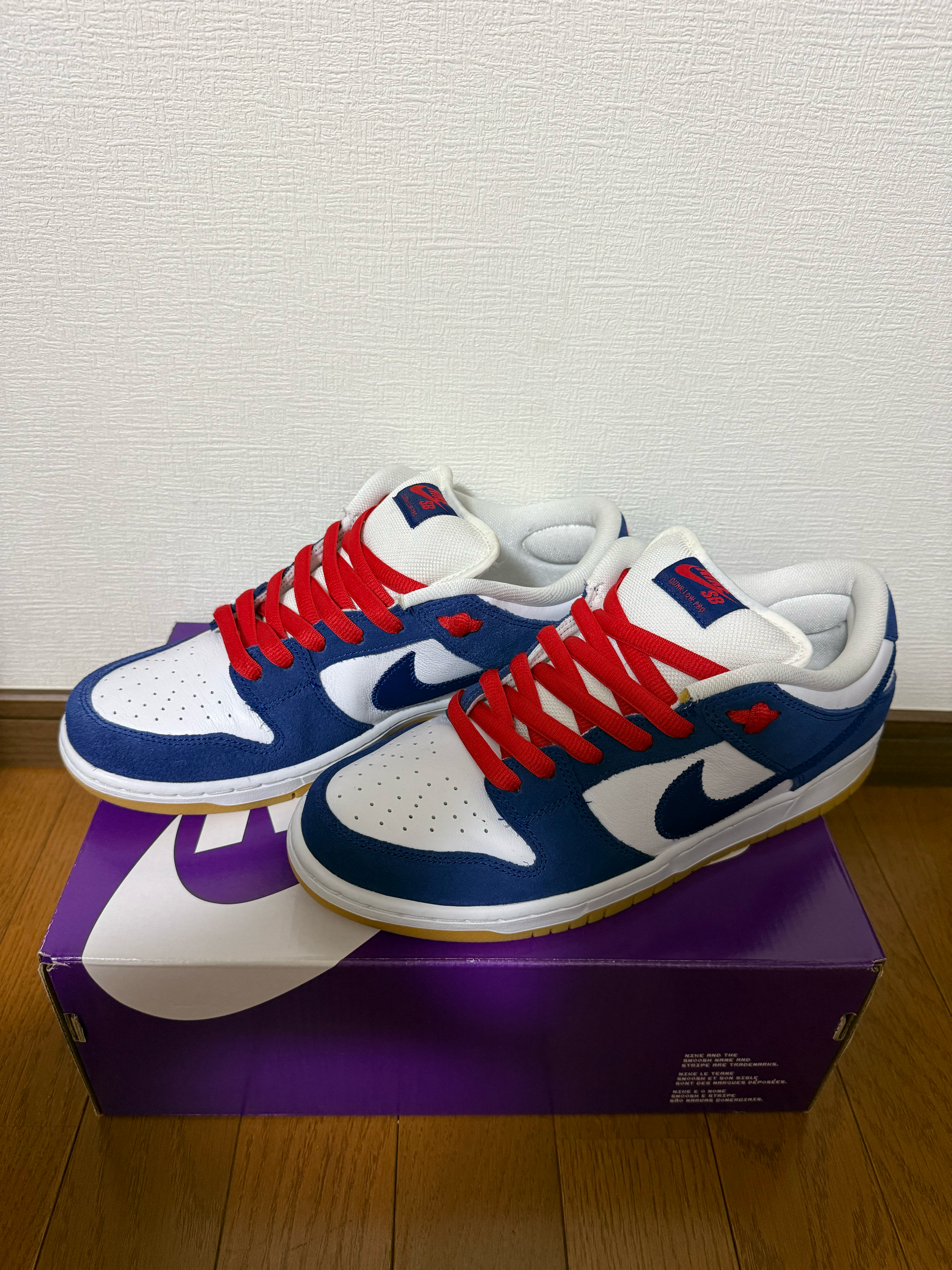Nike SB Dunk Low "Los Angeles Dodgers/Deep Royal Blue"