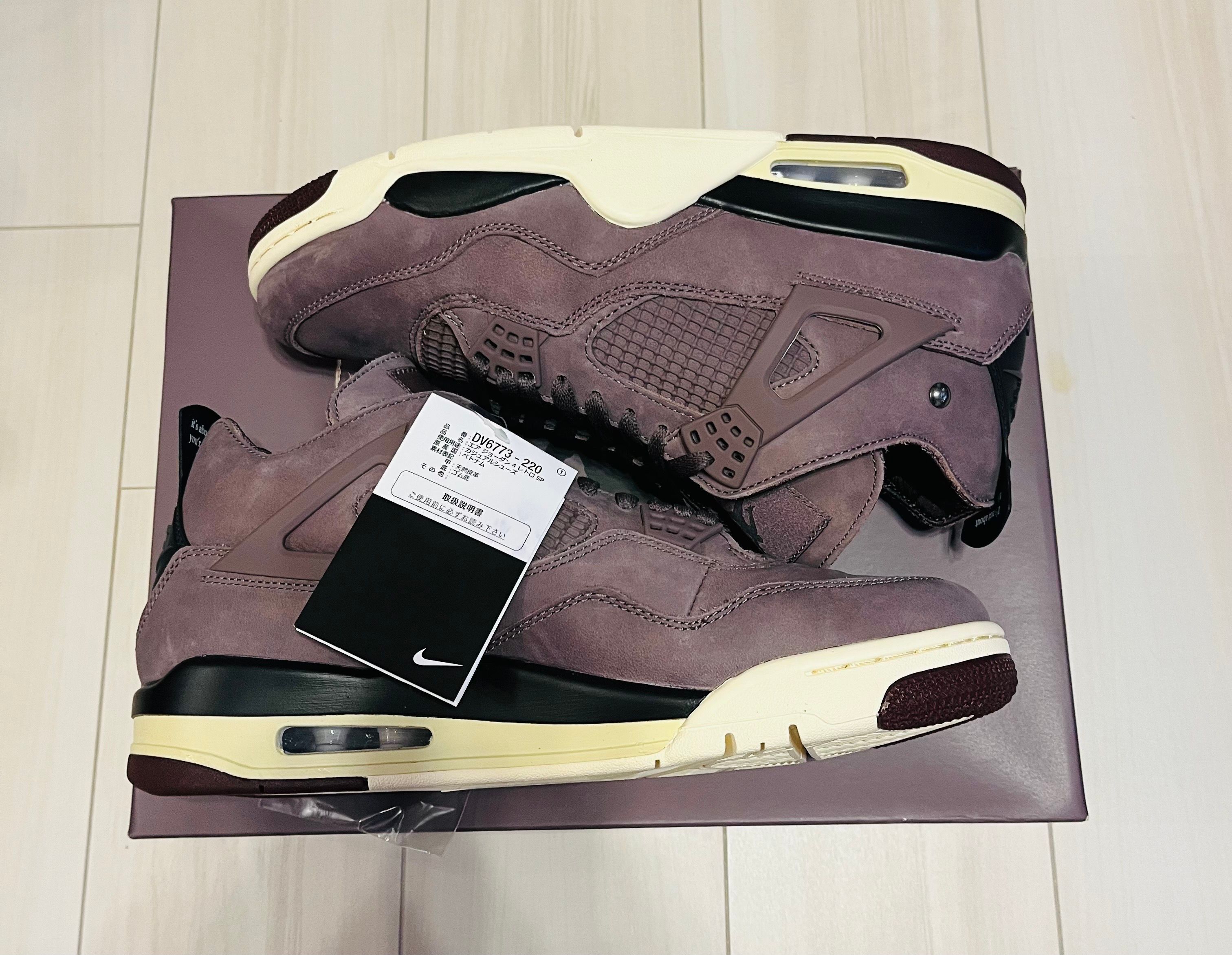 A Ma Maniere × Nike Air Jordan 4 "Violet Ore"