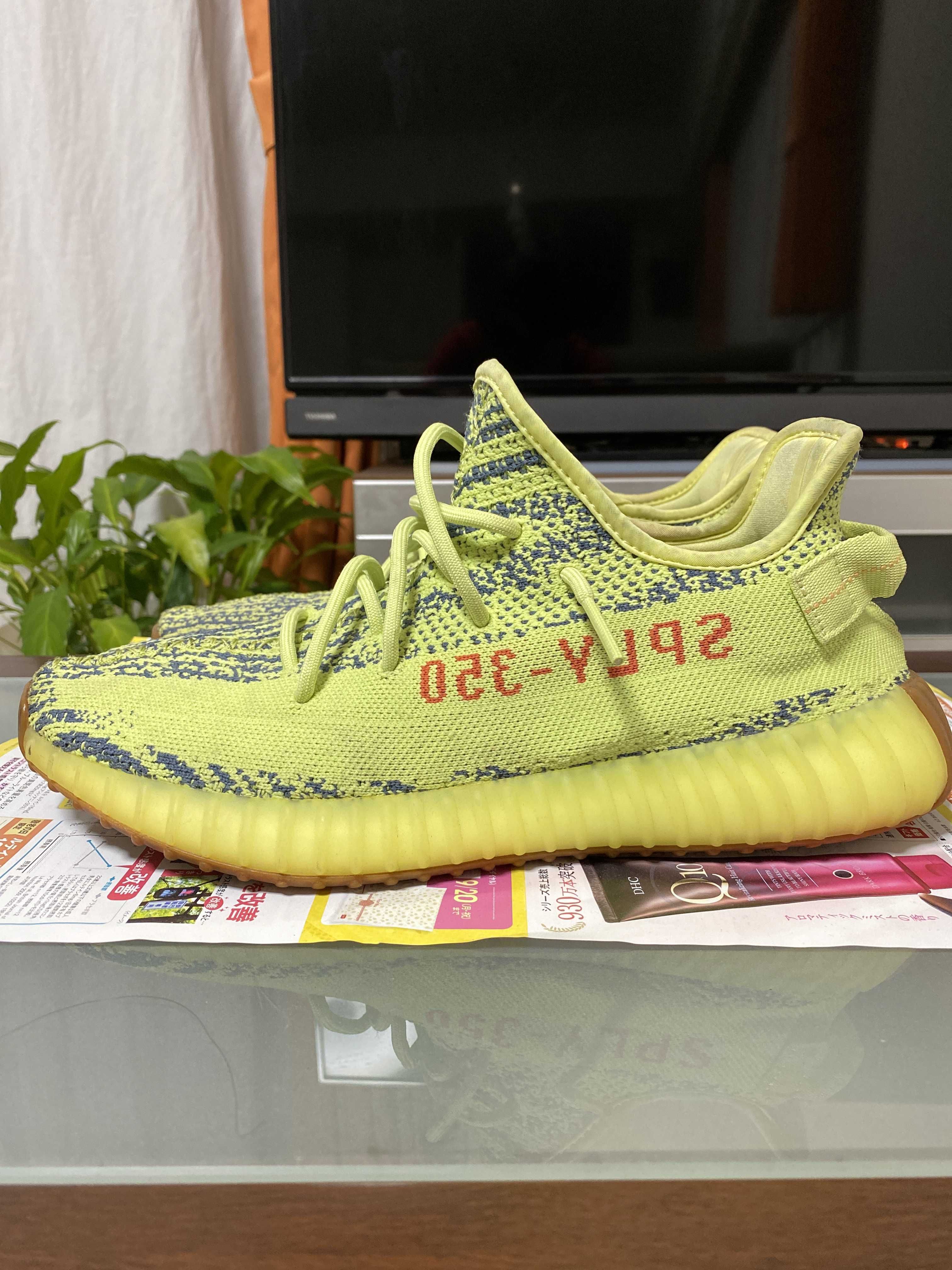 adidas Yeezy Boost 350 V2 "Semi Frozen Yellow"