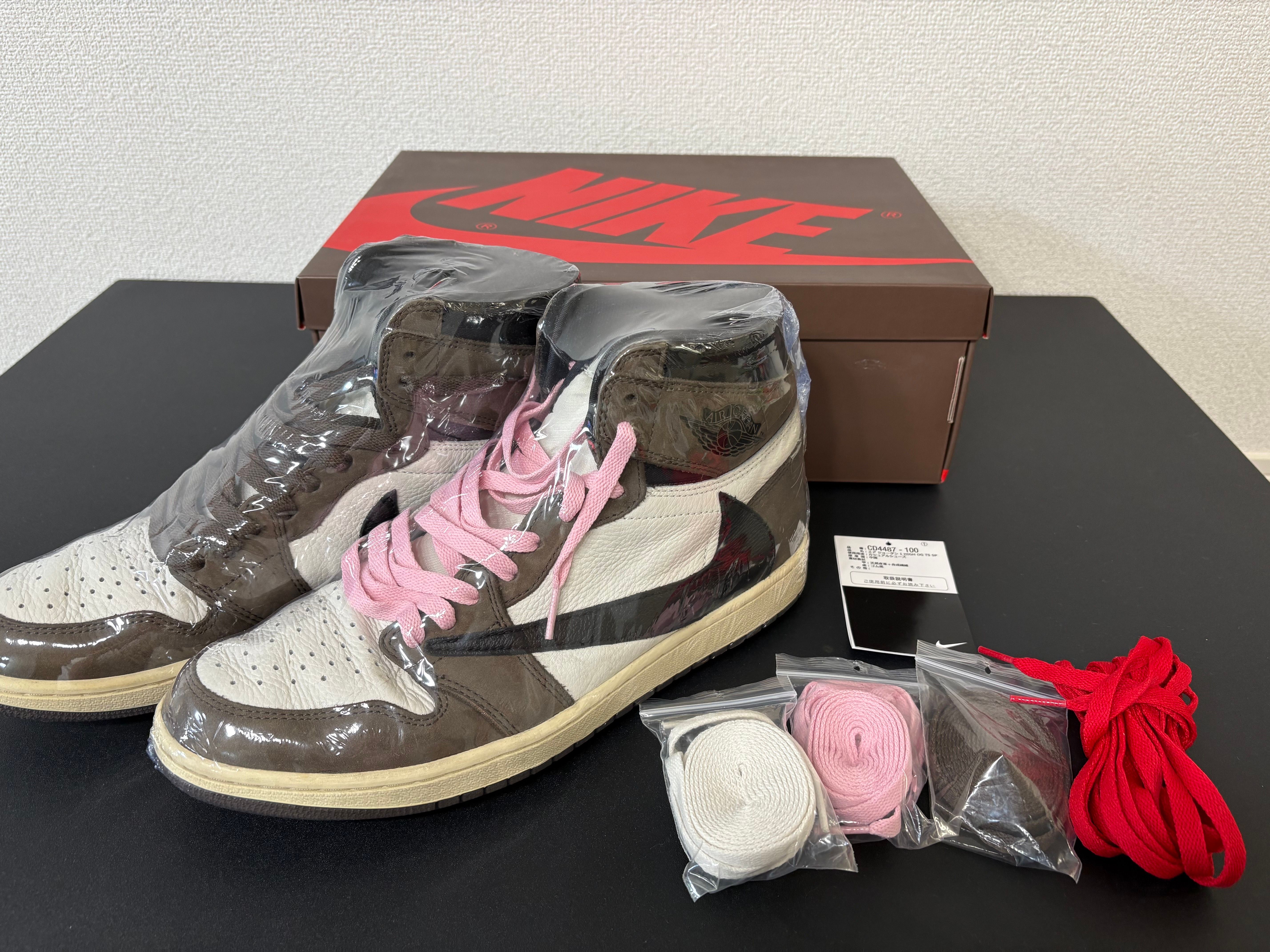 Travis Scott × Nike Air Jordan 1 Retro High OG TS SP "Sail/Dark Mocha"