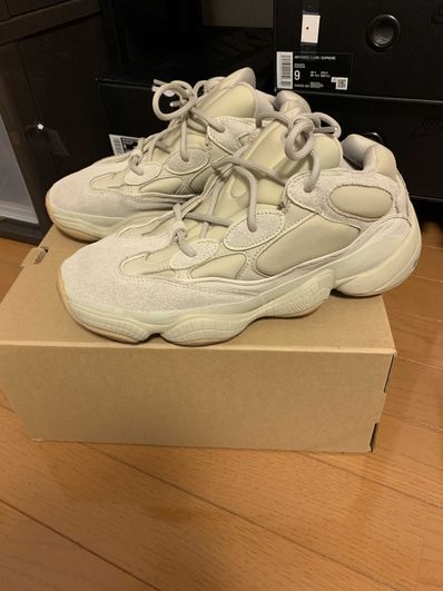 adidas YEEZY 500 "Stone"