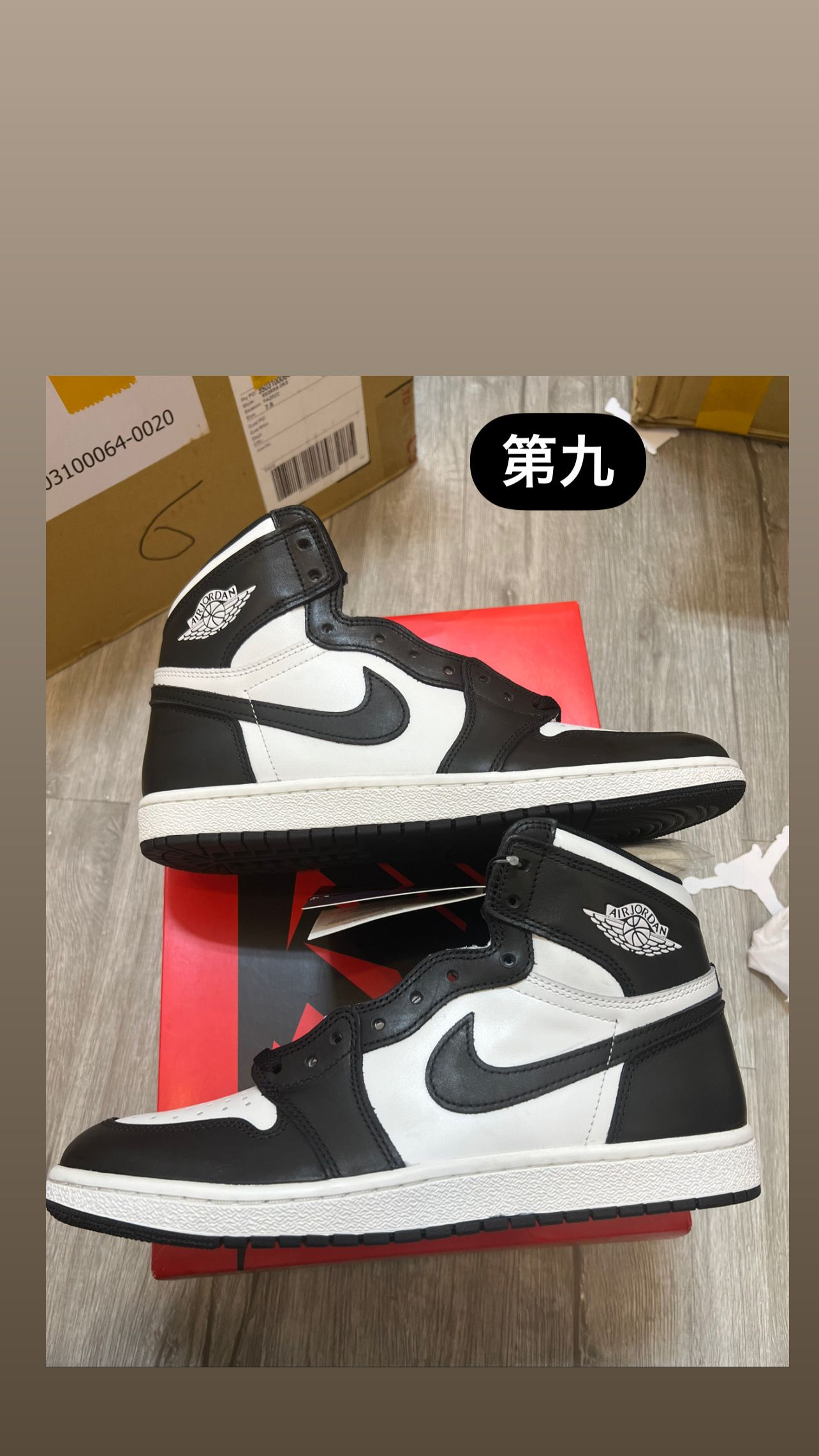 Nike Air Jordan 1 High '85 "Black/White"