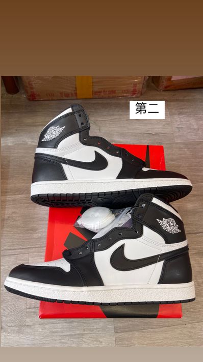 Nike Air Jordan 1 High '85 "Black/White"