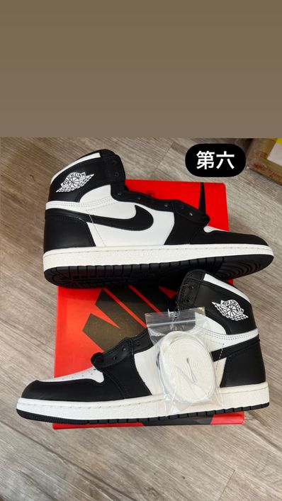 Nike Air Jordan 1 High '85 "Black/White"