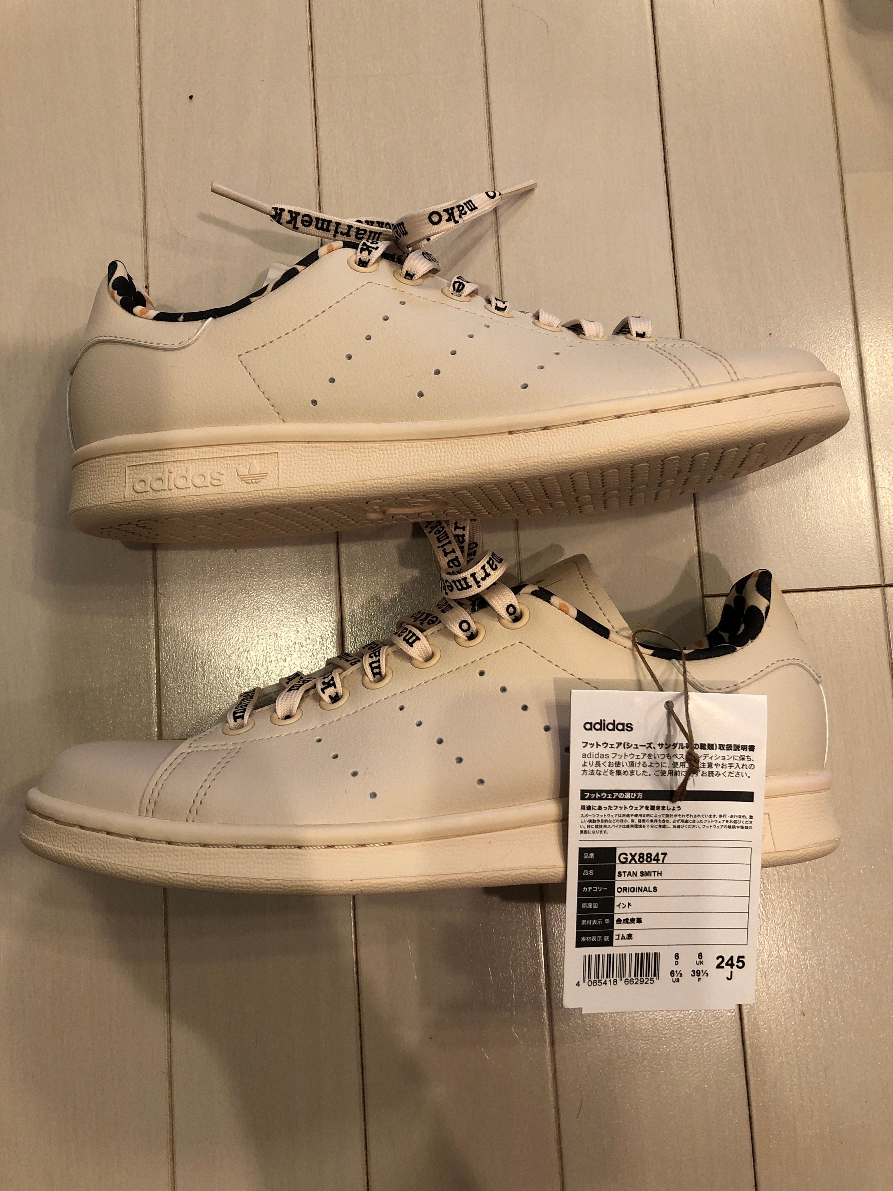 Marimekko × adidas Stan Smith "Line"