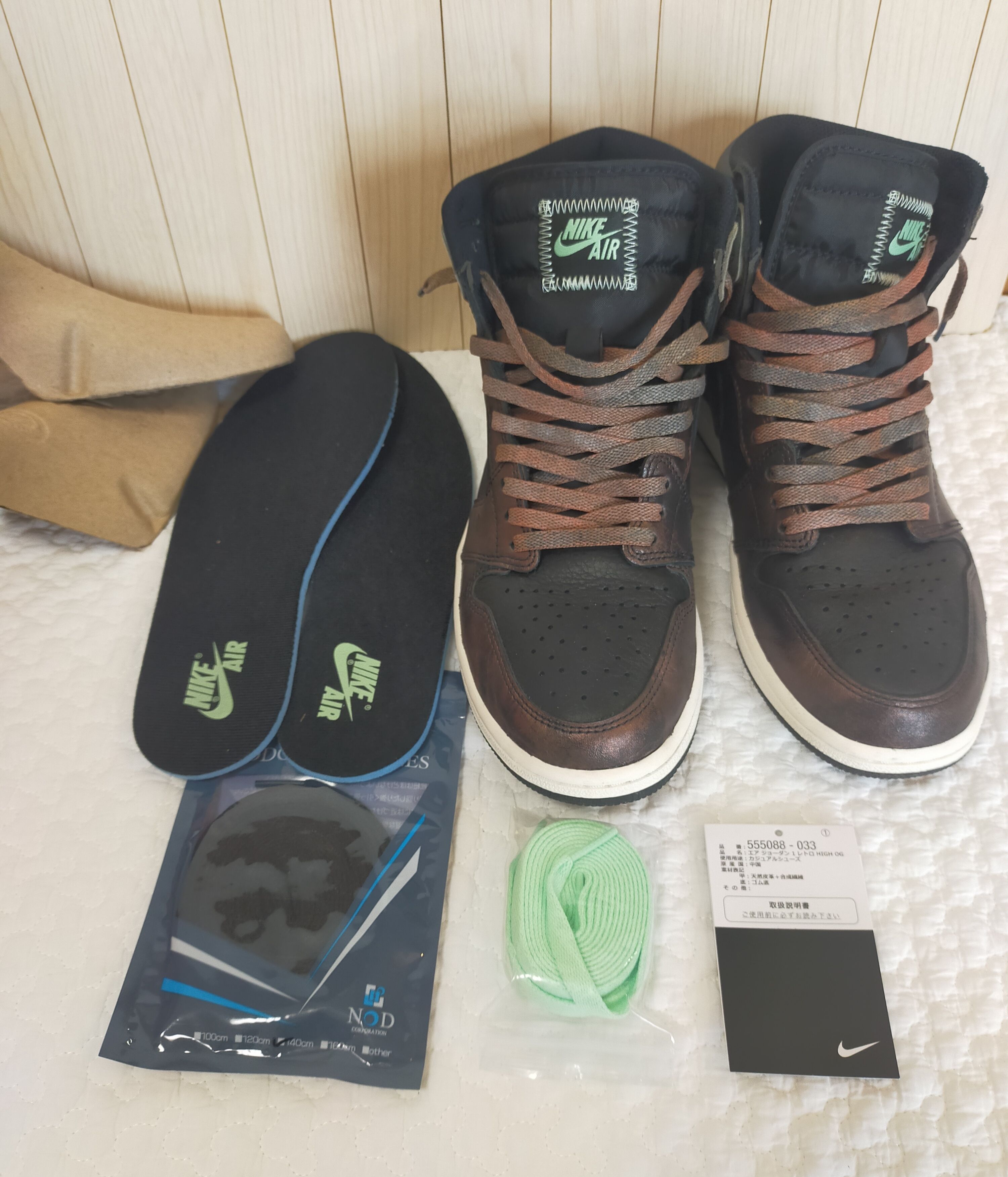 Nike Air Jordan 1 High OG "Rust Shadow"