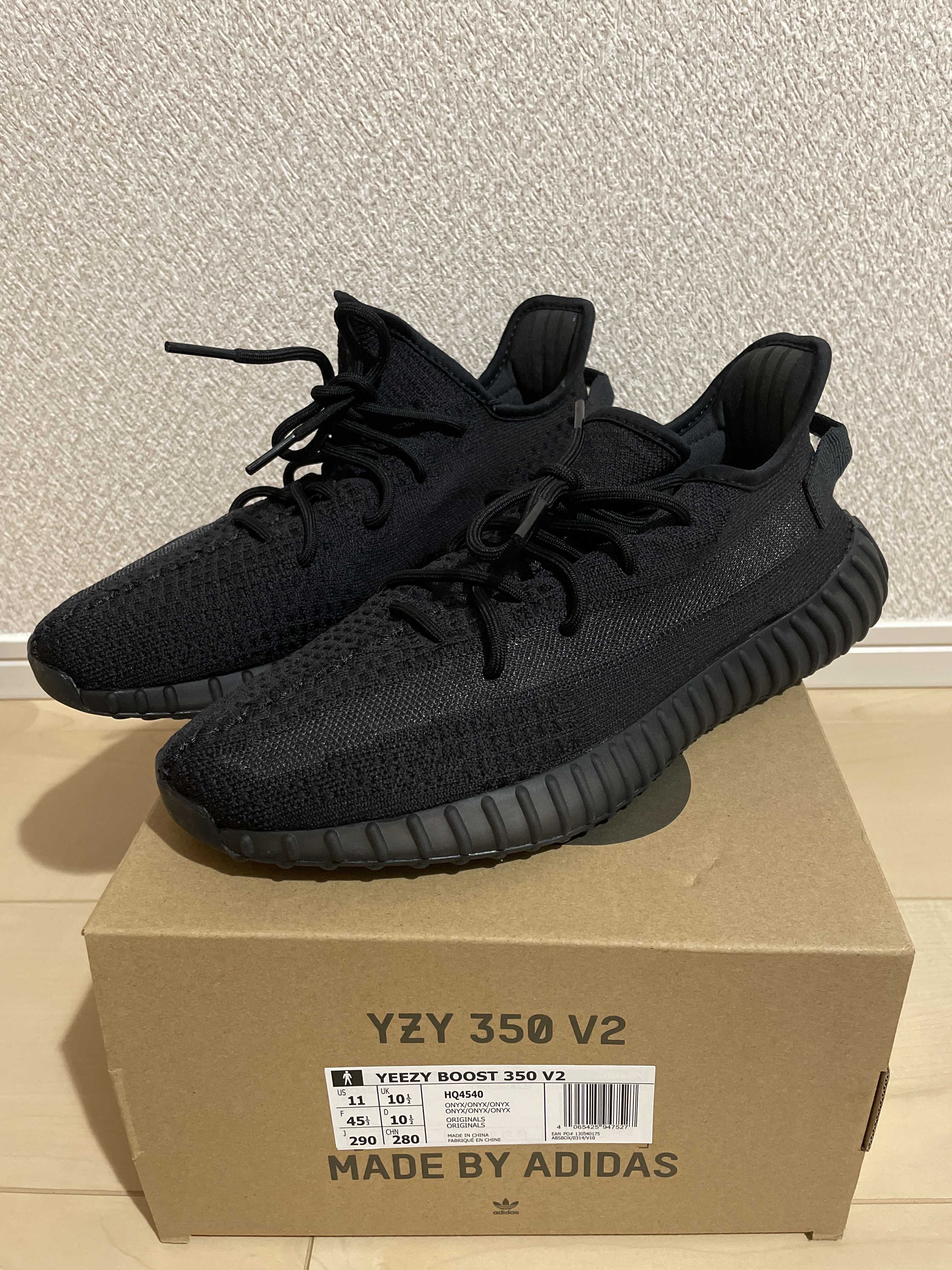 adidas YEEZY Boost 350V2 "Onyx"