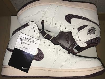 A Ma Maniere × Nike Air Jordan 1 Retro High OG "Sail and Burgundy"