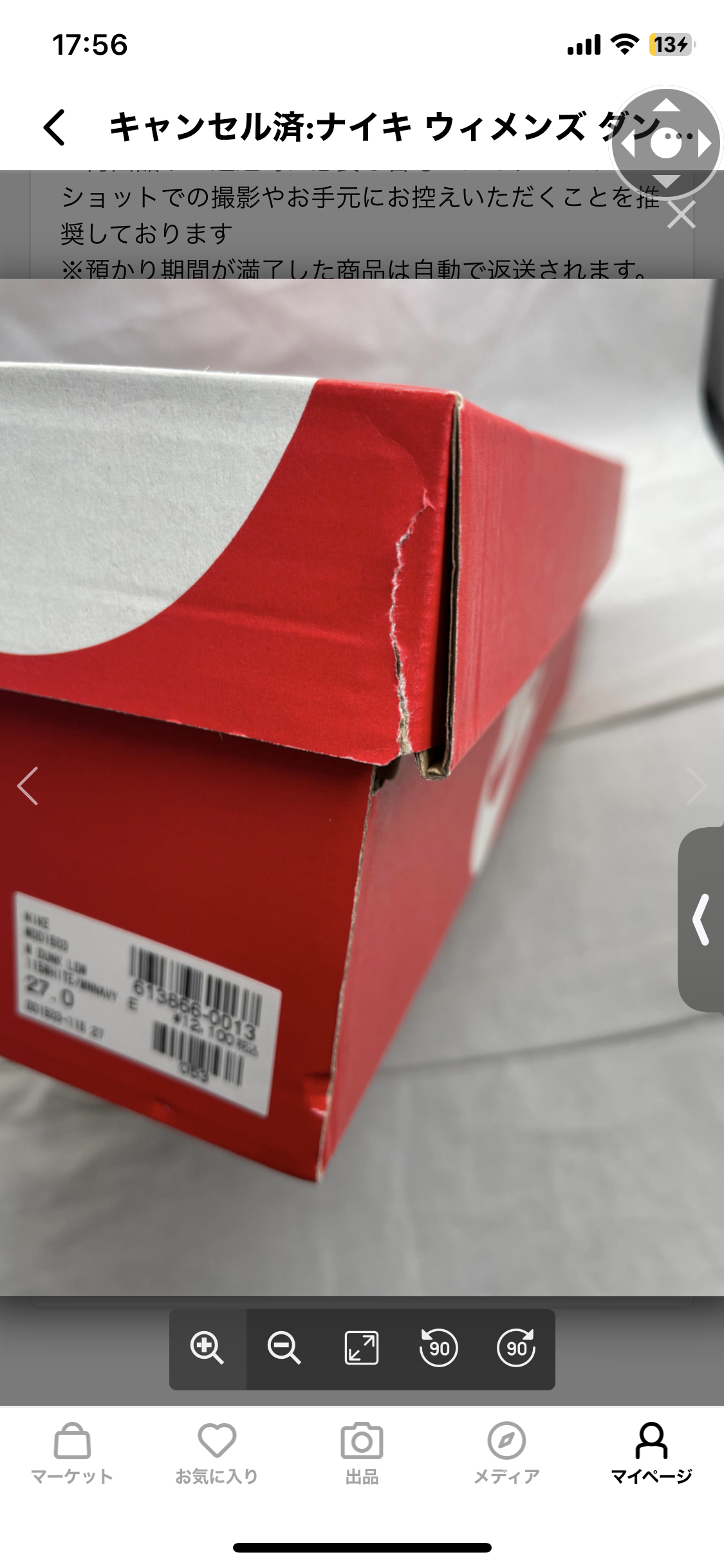 Nike Women's Dunk Low "Vintage Navy"