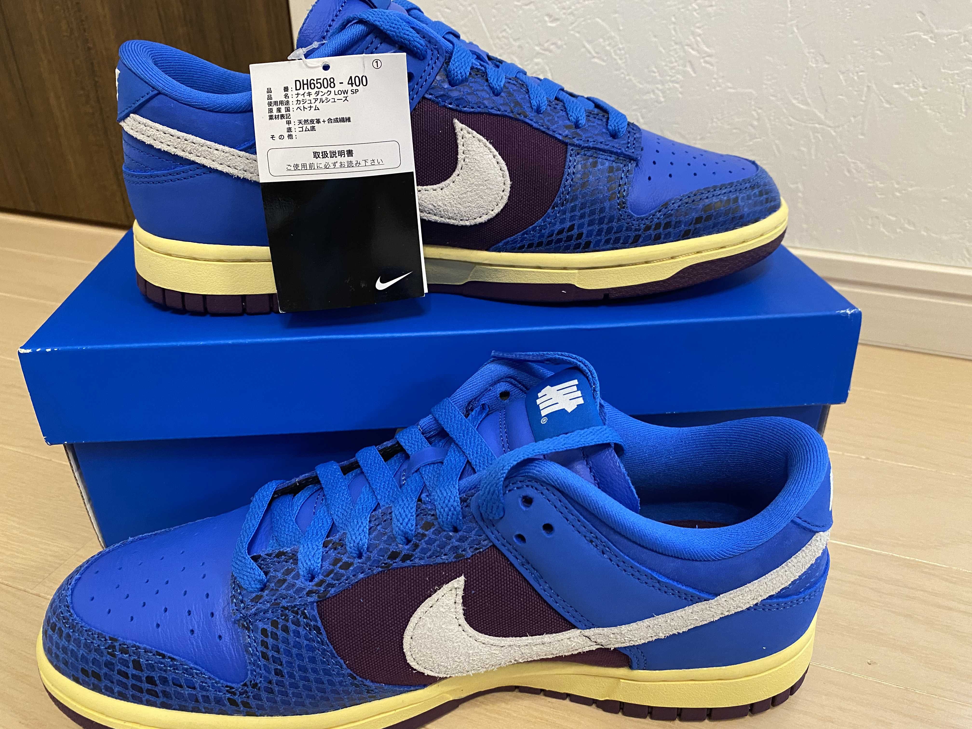 UNDEFEATED × Nike Dunk Low SP "Royal"