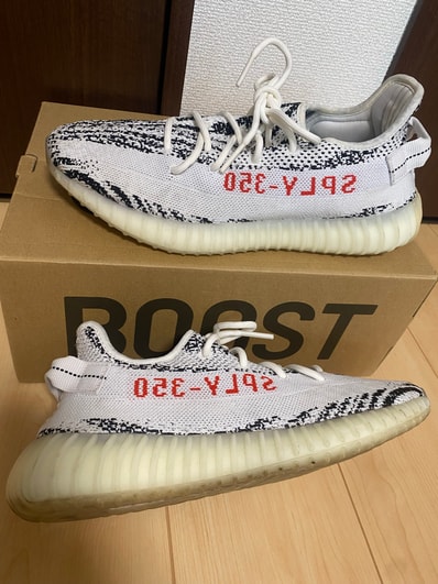 adidas YEEZY Boost 350 V2 "Zebra"