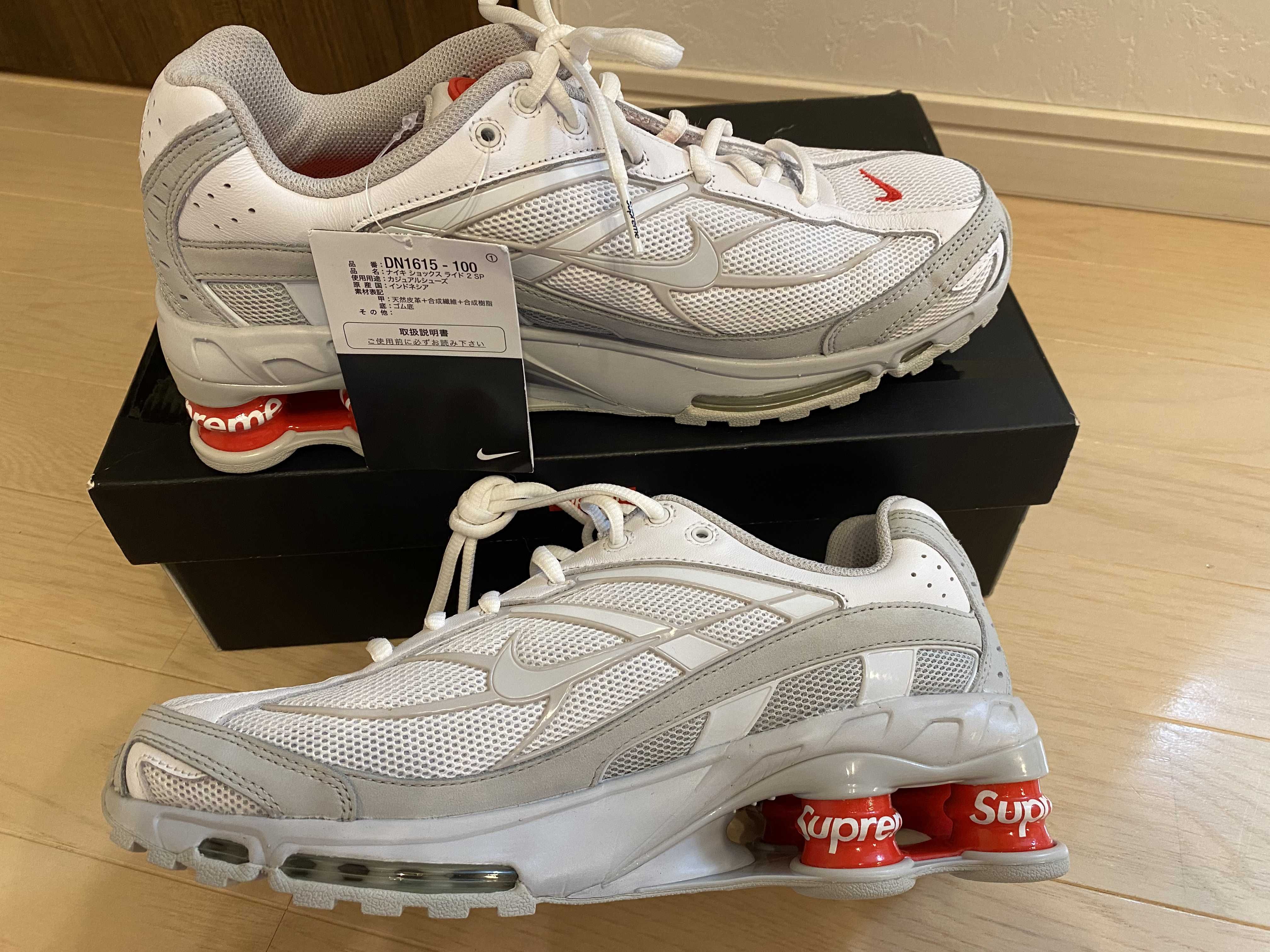 Supreme × Nike Shox Ride 2 "White/Grey Fog/Flat Platinum"