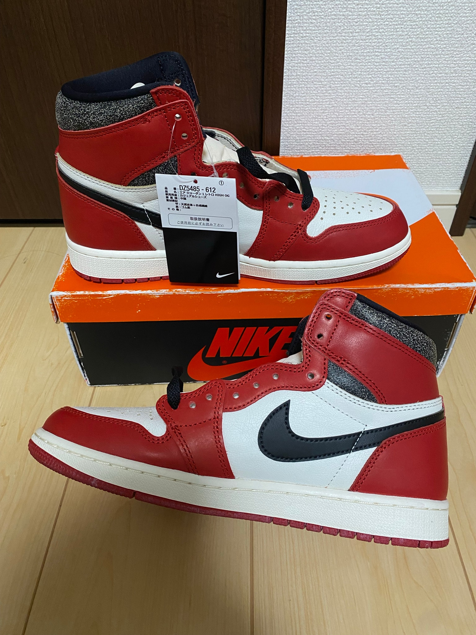 Nike Air Jordan 1 High OG "Lost & Found/Chicago"