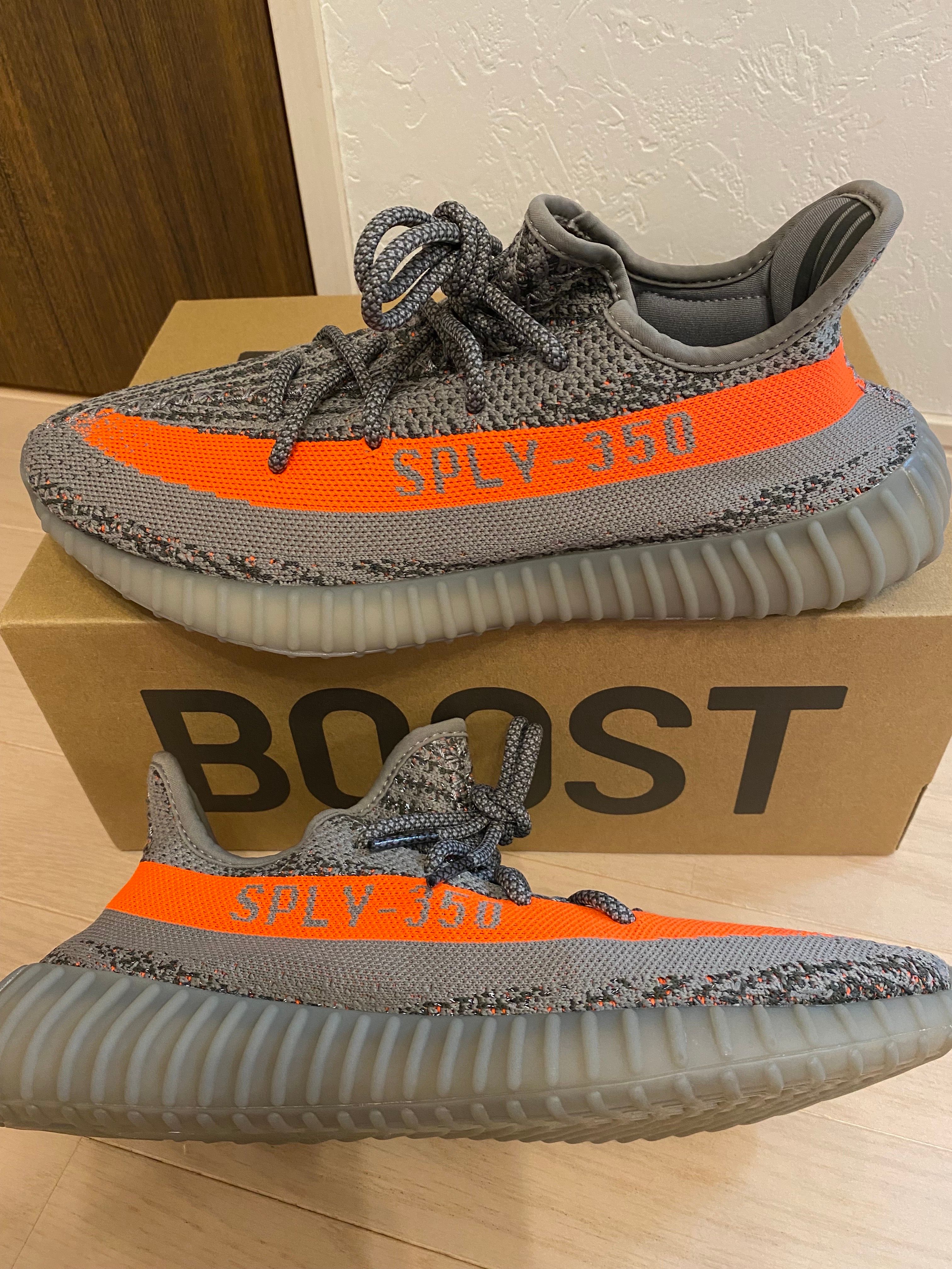 adidas YEEZY Boost 350 V2 "Beluga Reflective"