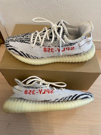 adidas YEEZY Boost 350 V2 "Zebra"