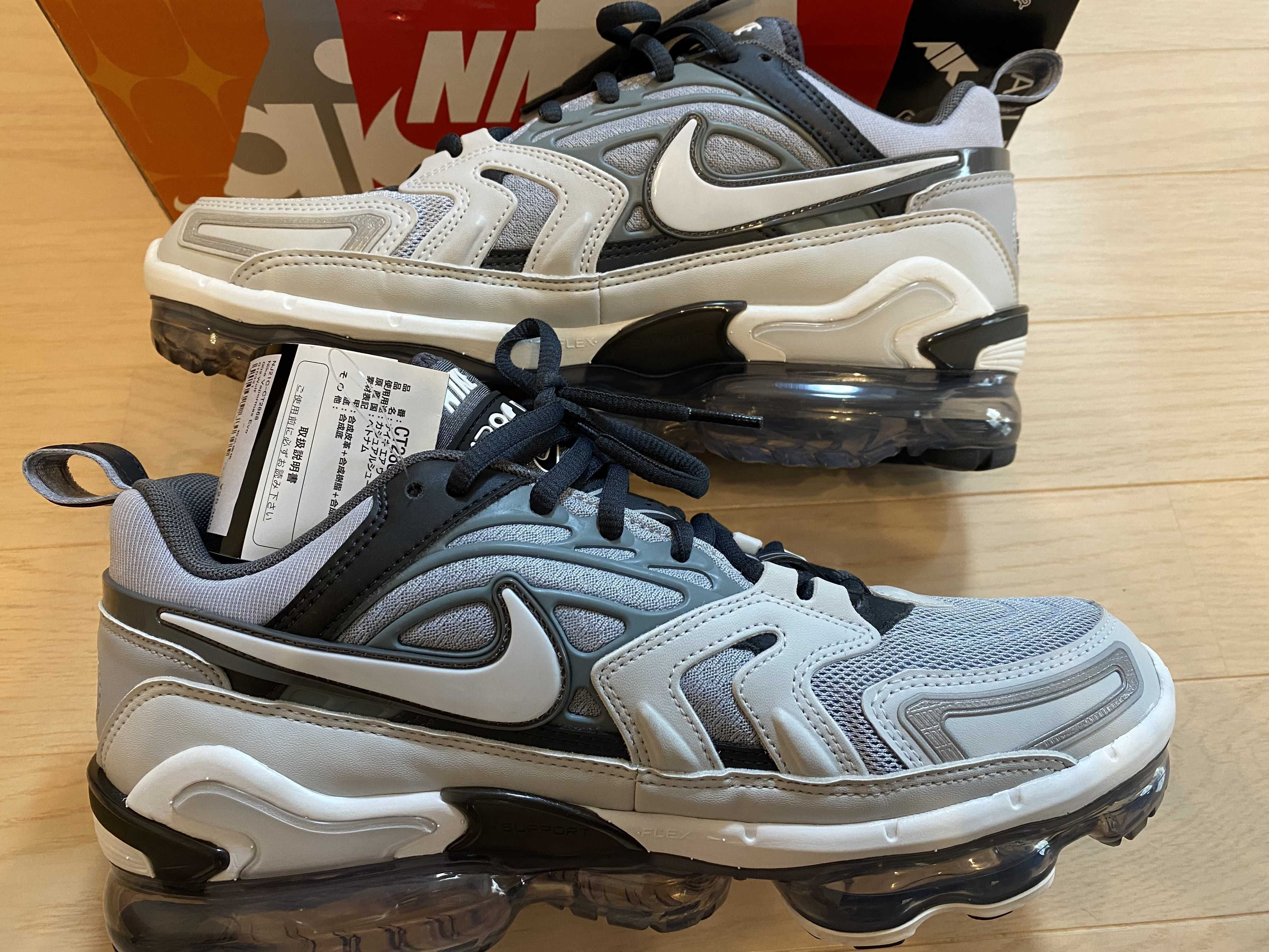 ナイキ エア ヴェイパーマックス EVO ”グレー"