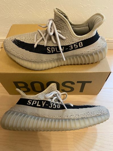 adidas YEEZY Boost 350V2 "Slate"