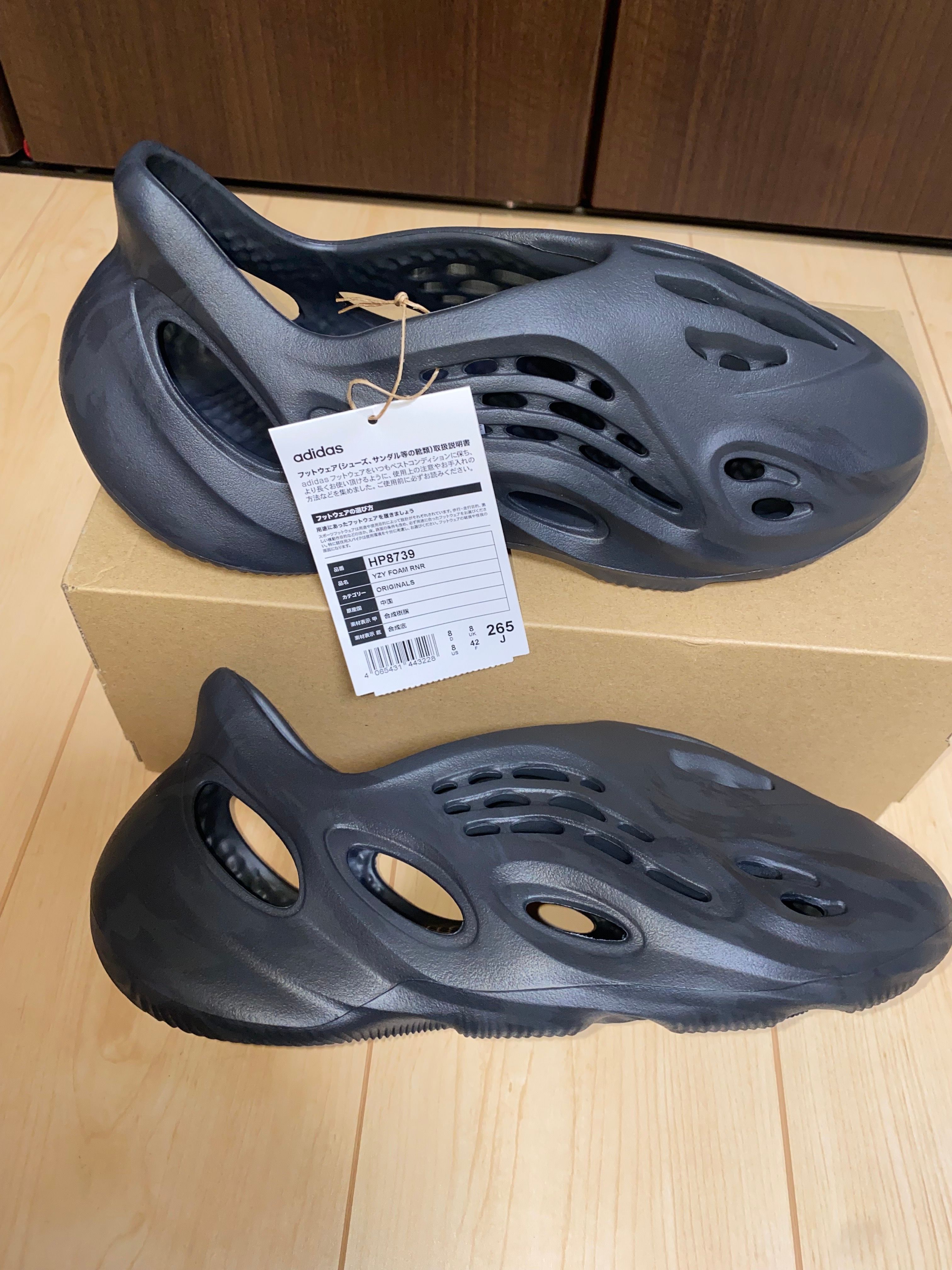 adidas YEEZY Foam Runner "Onyx"