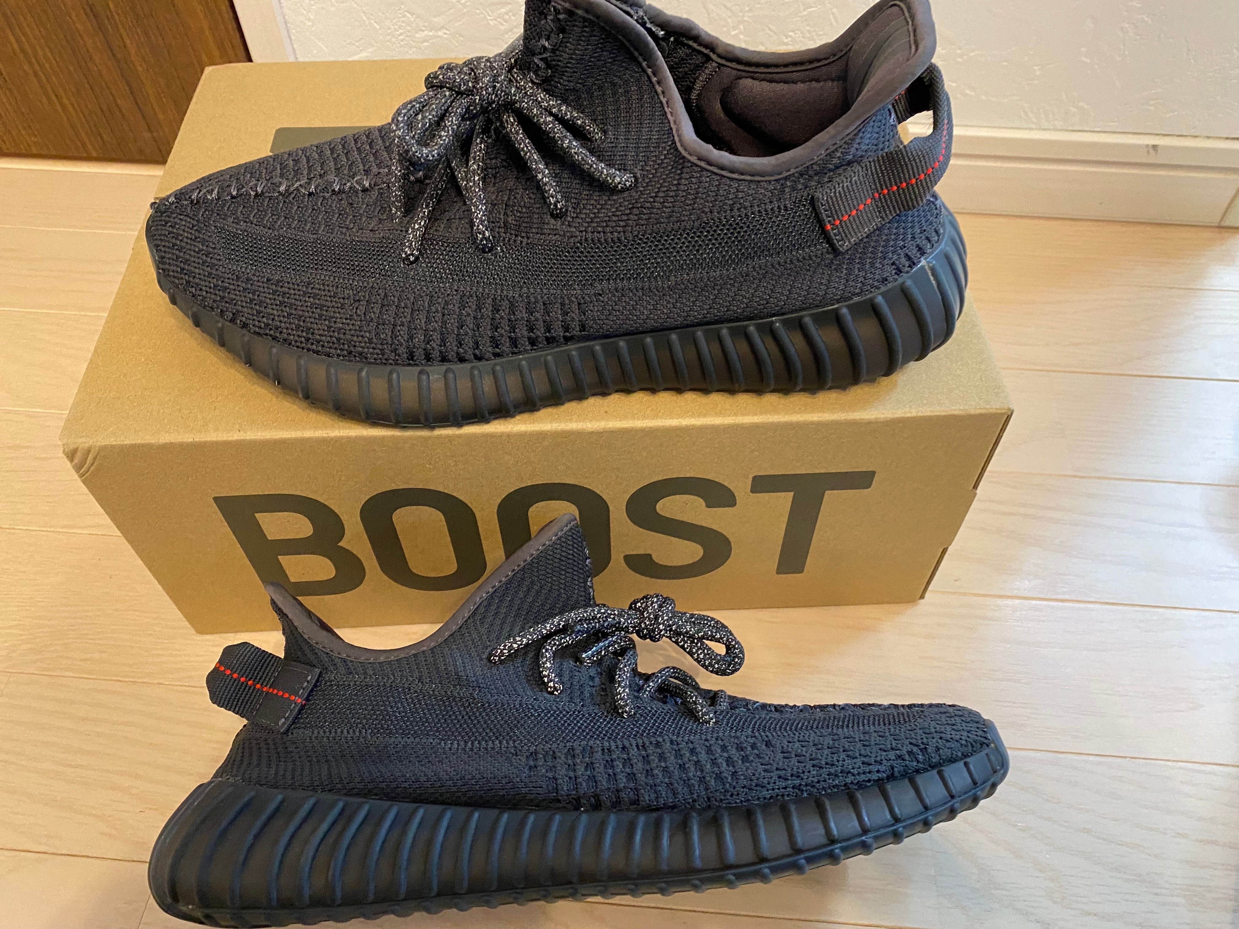 adidas YEEZY Boost 350 V2 "Black"