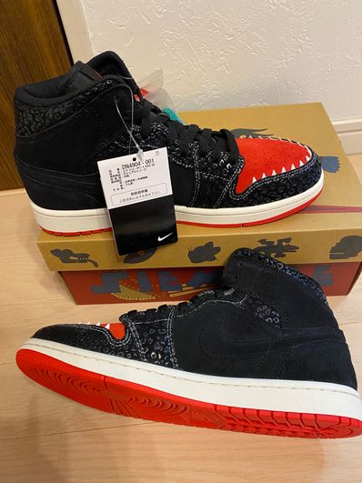 Nike Air Jordan 1 Mid "Siempre Familia"