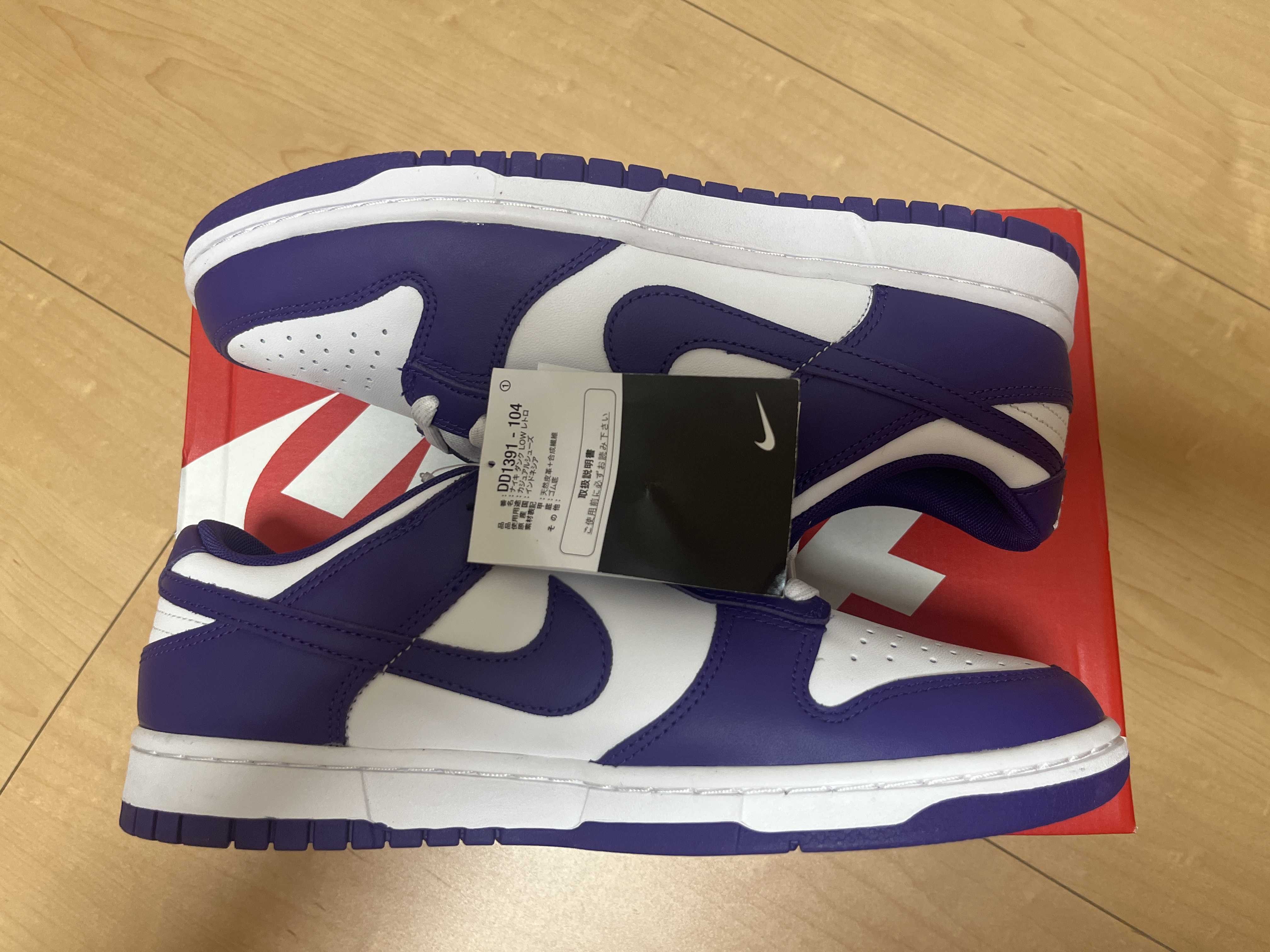 Nike Dunk Low Retro "Championship Court Purple"