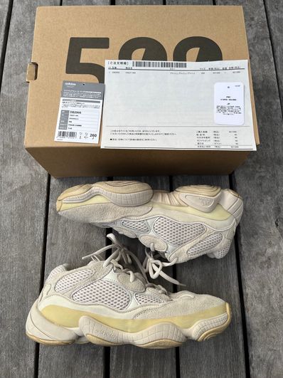 adidas YEEZY 500 "Blush"