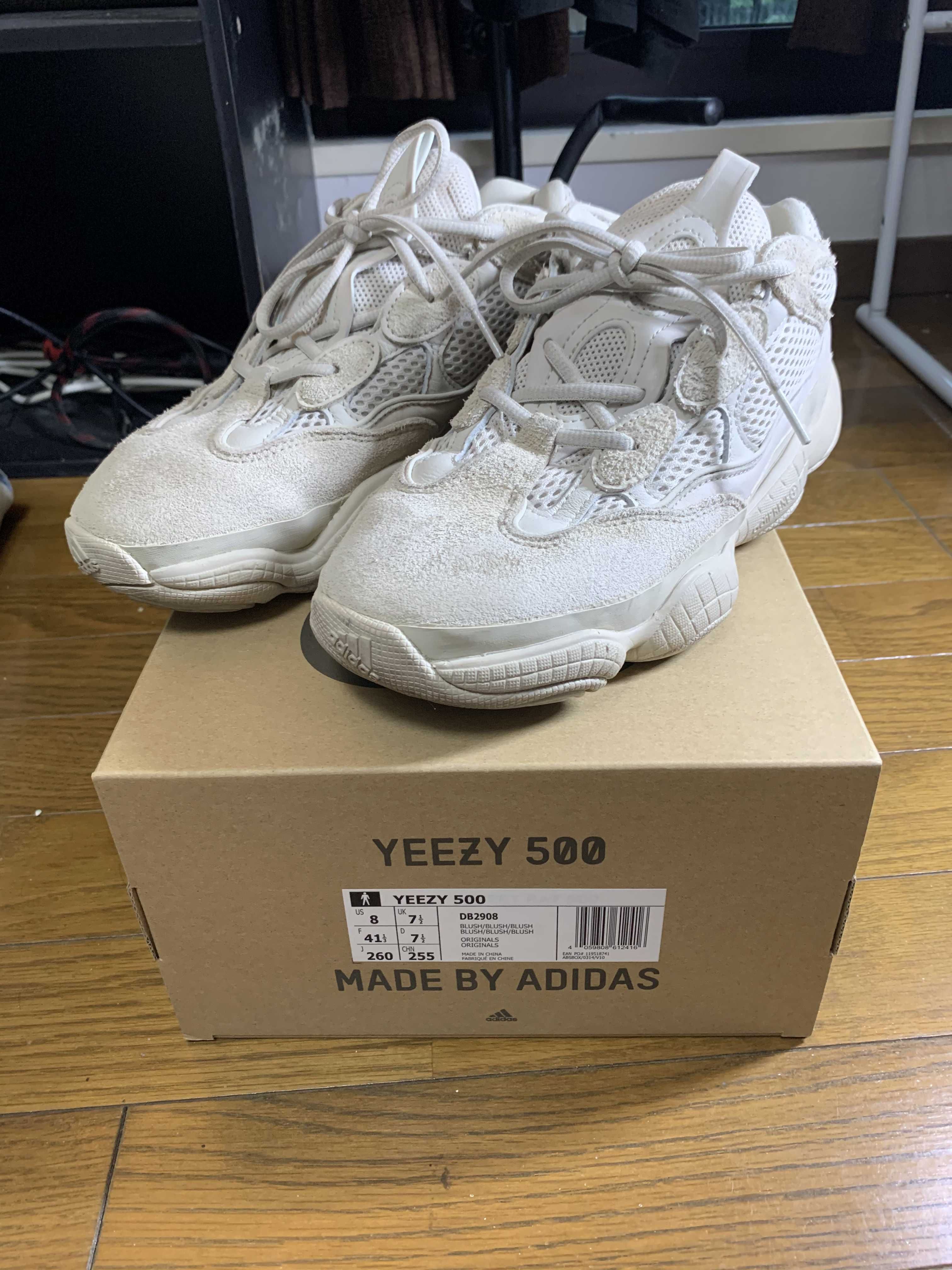 adidas YEEZY 500 "Blush"
