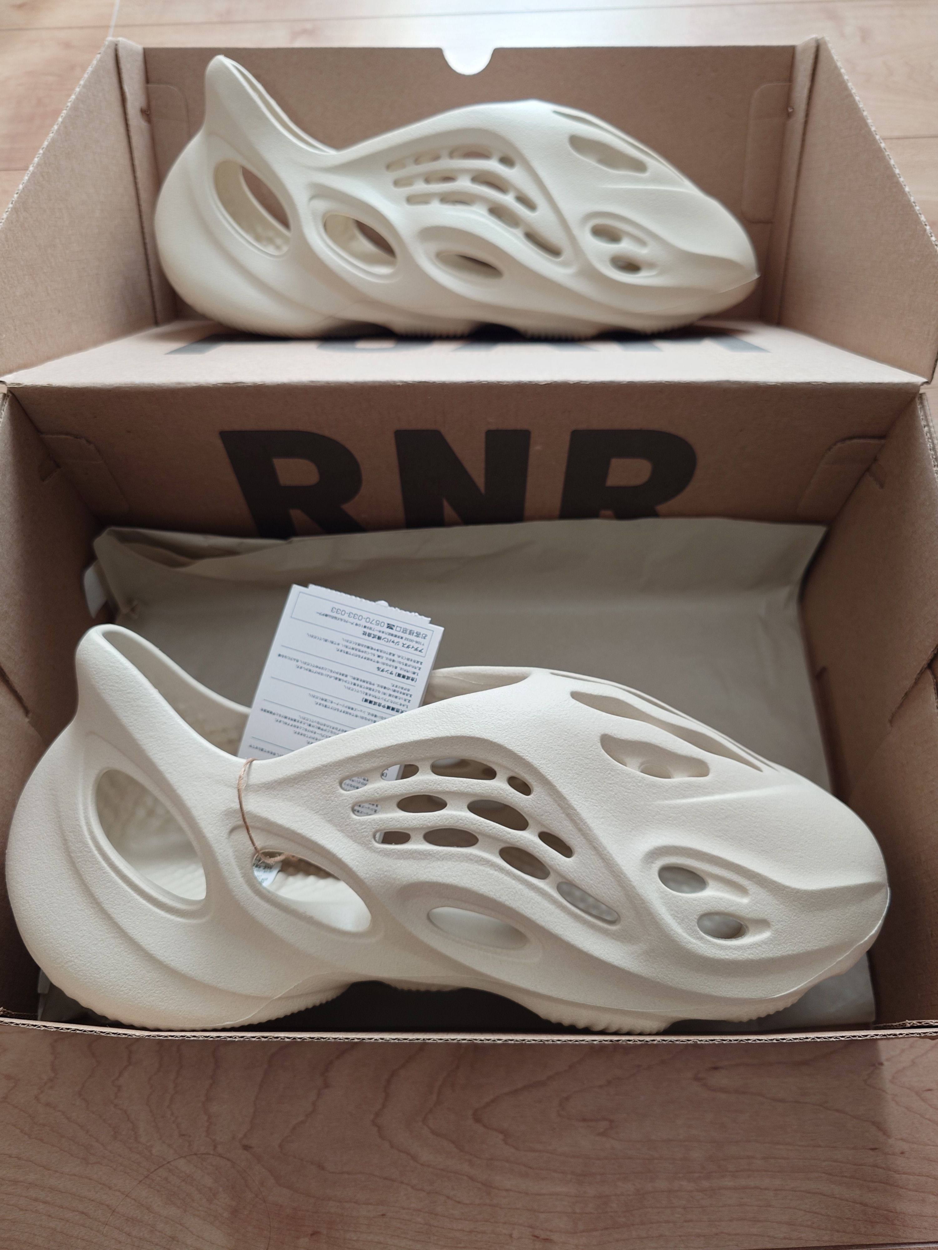 adidas YEEZY Foam Runner "Sand"