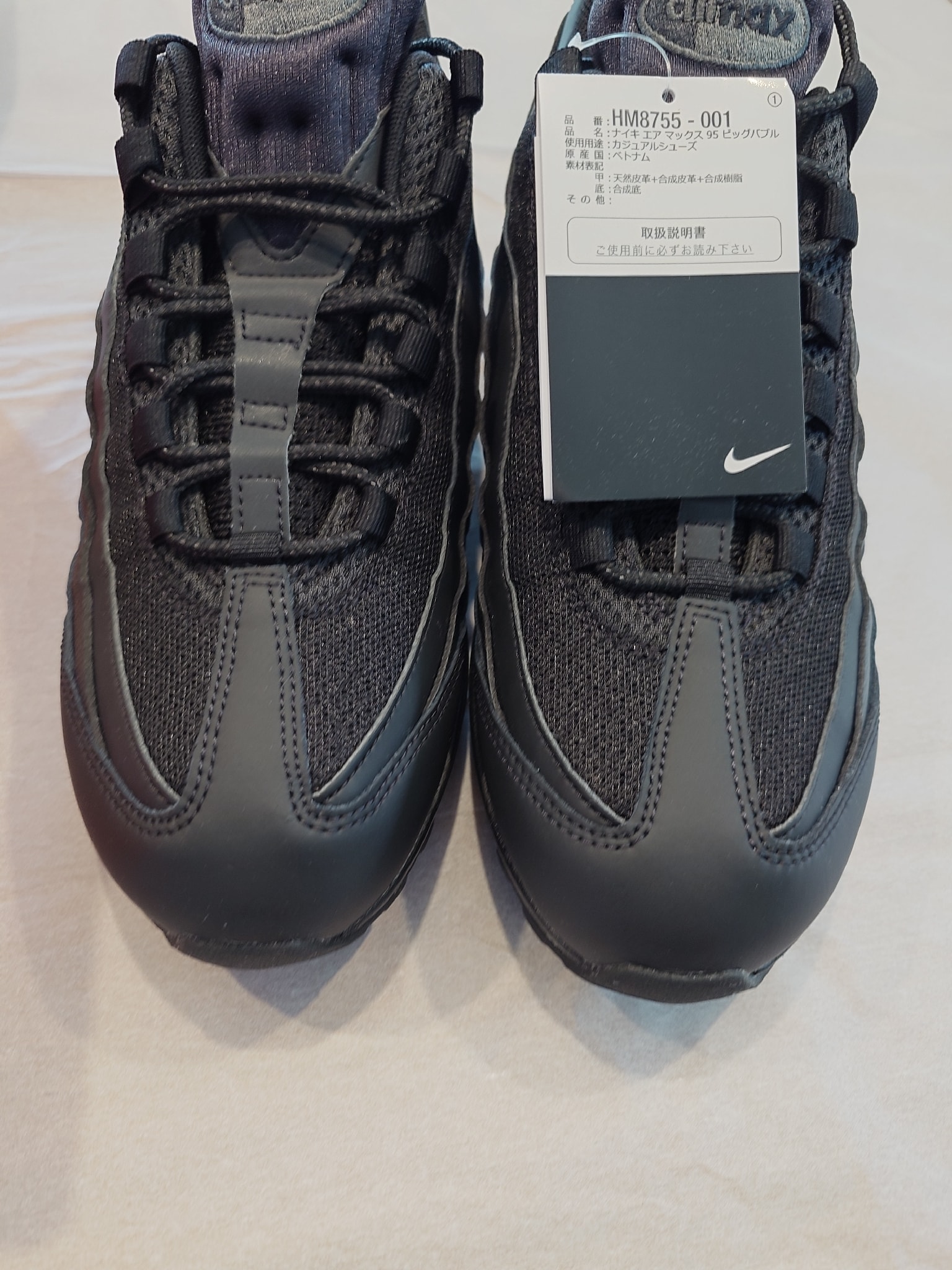 Nike Air Max 95 OG Big Bubble "Triple Black"