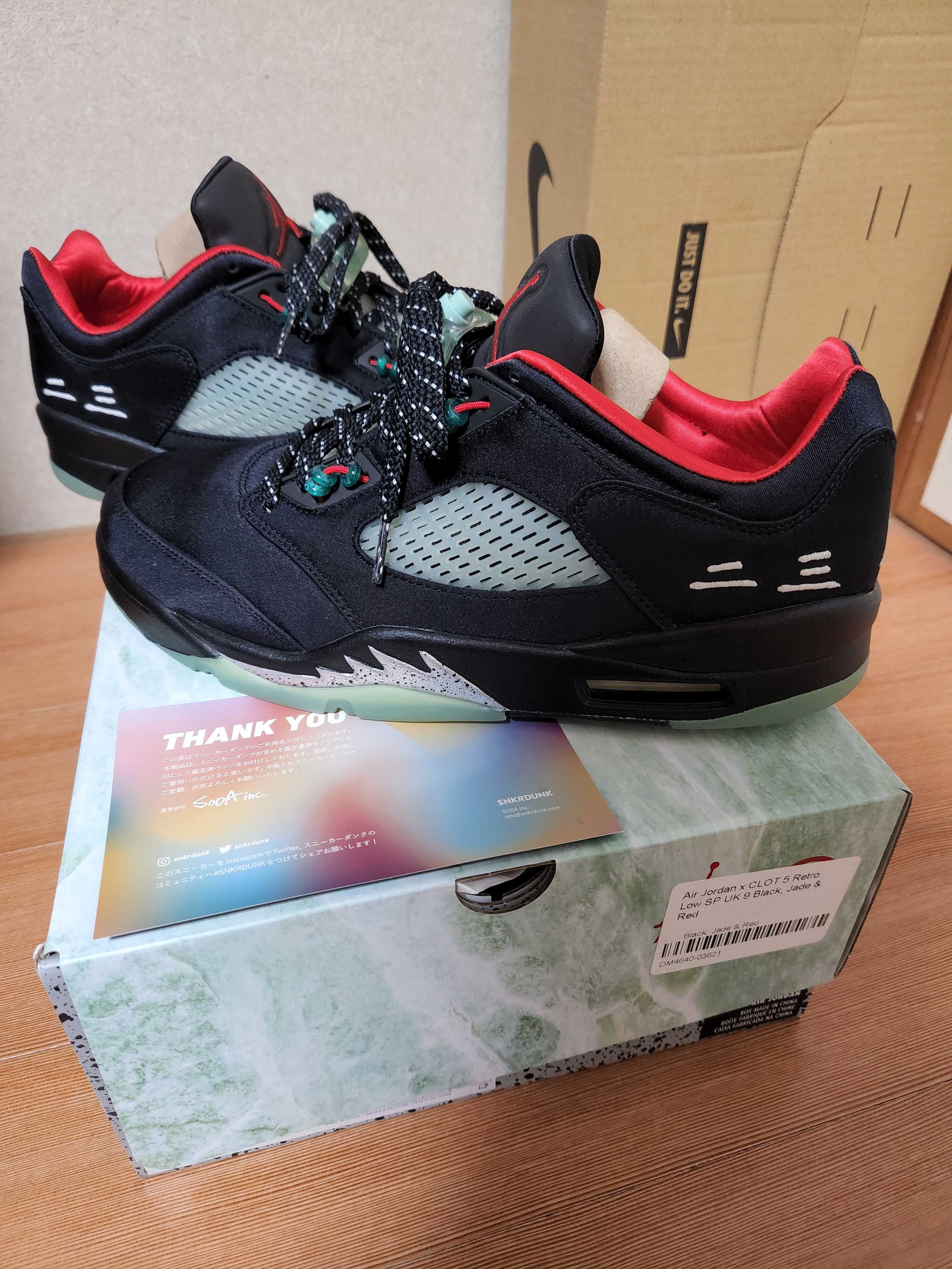 CLOT × Nike Air Jordan 5 Low "Jade 5 Low"