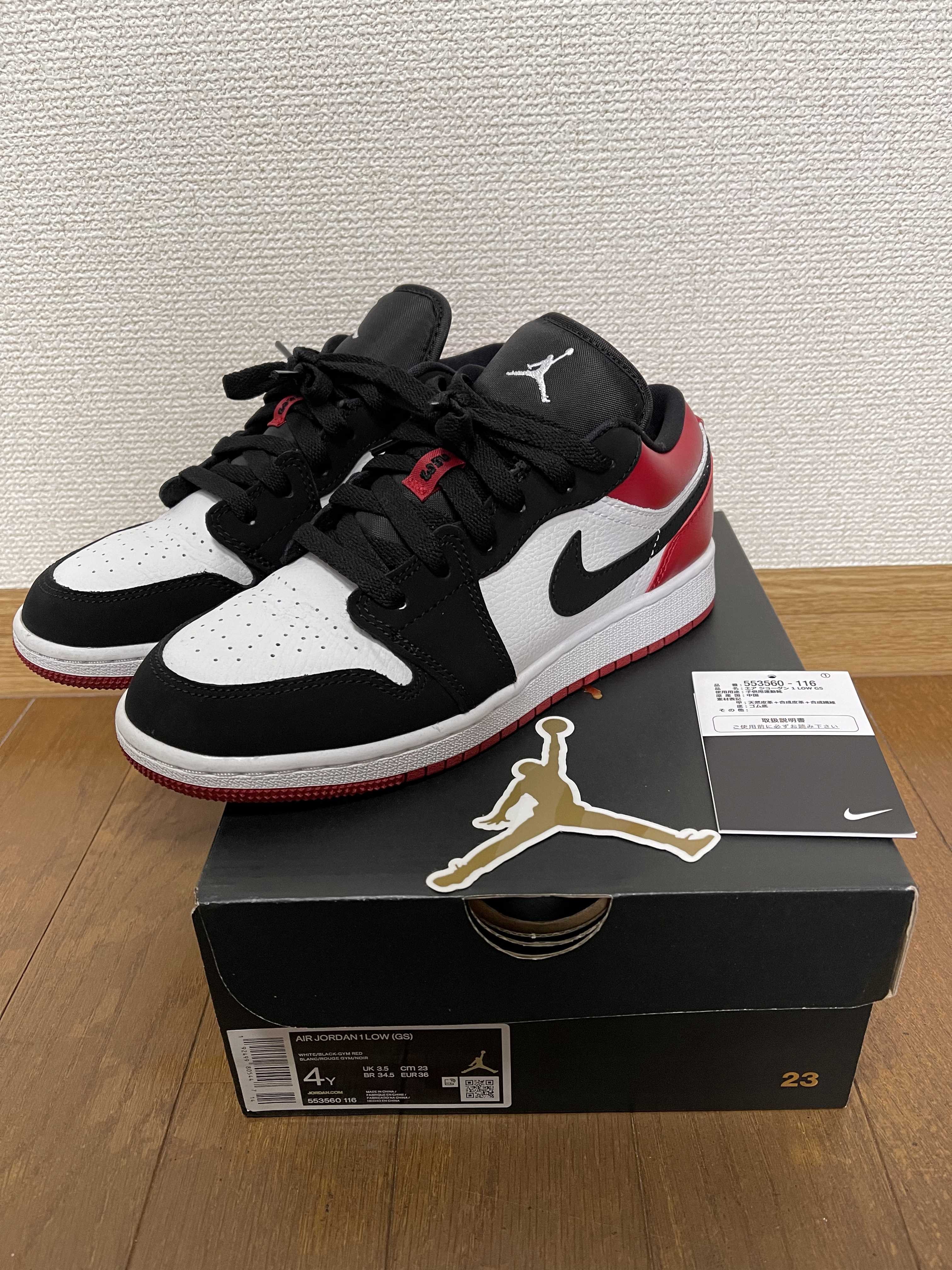 Nike Air Jordan 1 Low "Black Toe"