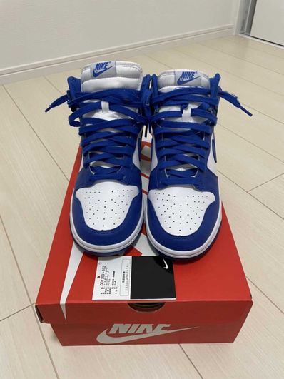 Nike Dunk High "Game Royal"