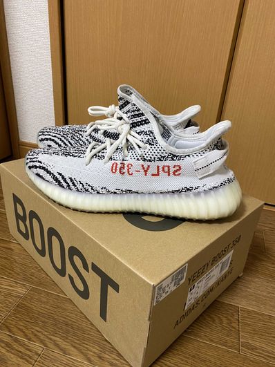 adidas YEEZY Boost 350 V2 "Zebra"