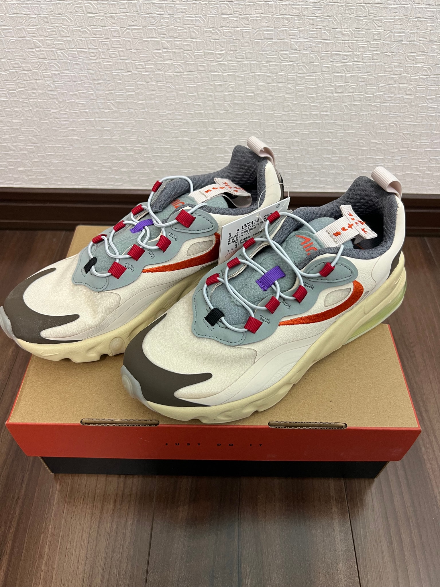 Travis Scott × Nike PS Air Max 270 "Cactus Trails"
