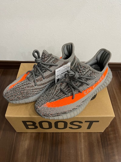 adidas YEEZY Boost 350 V2 "Beluga Reflective"