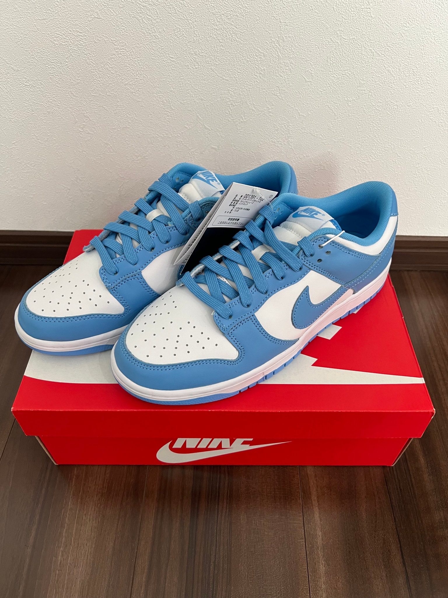 Nike Dunk Low "University Blue"