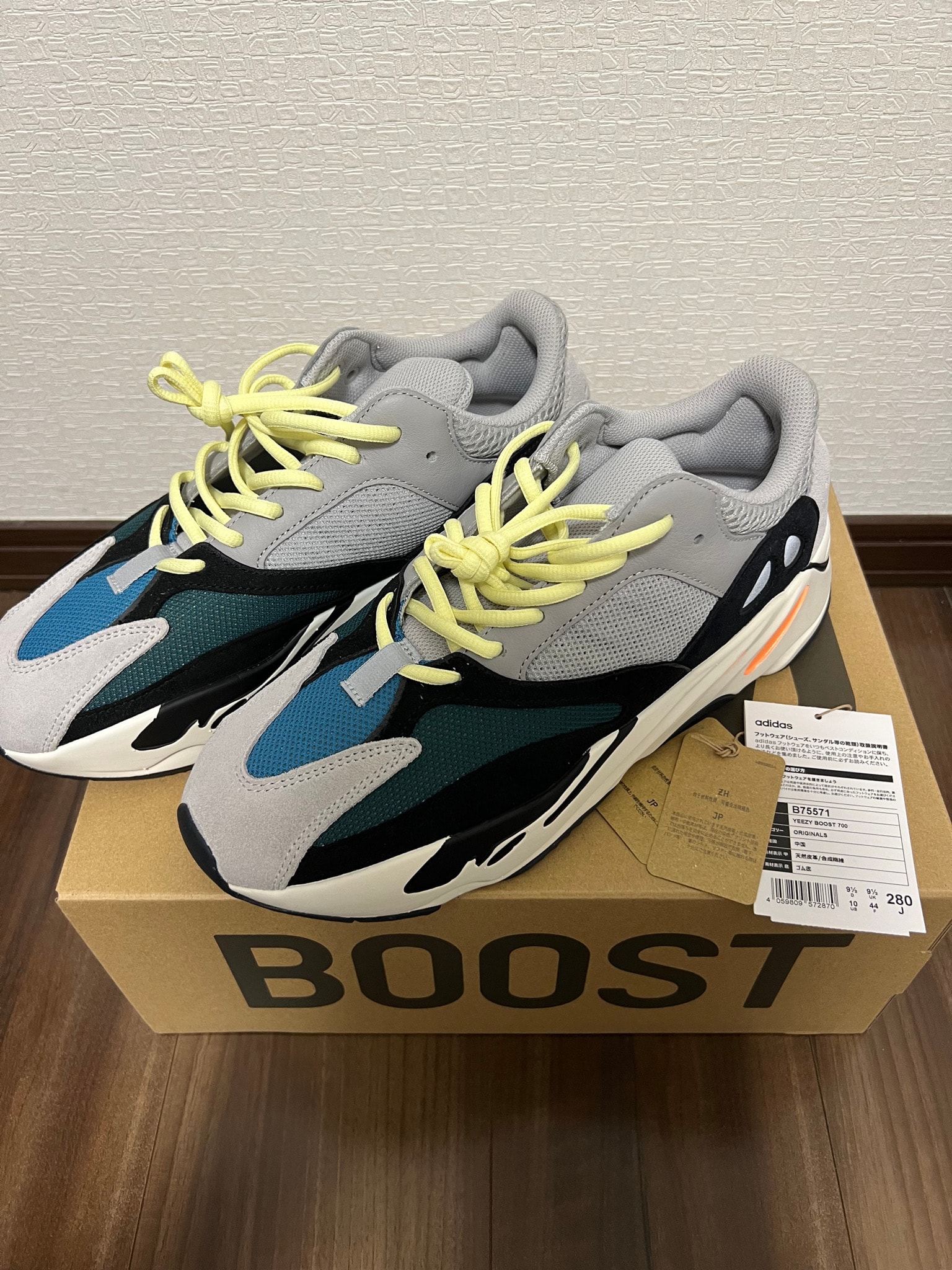 adidas YEEZY Boost 700 "Wave Runner"
