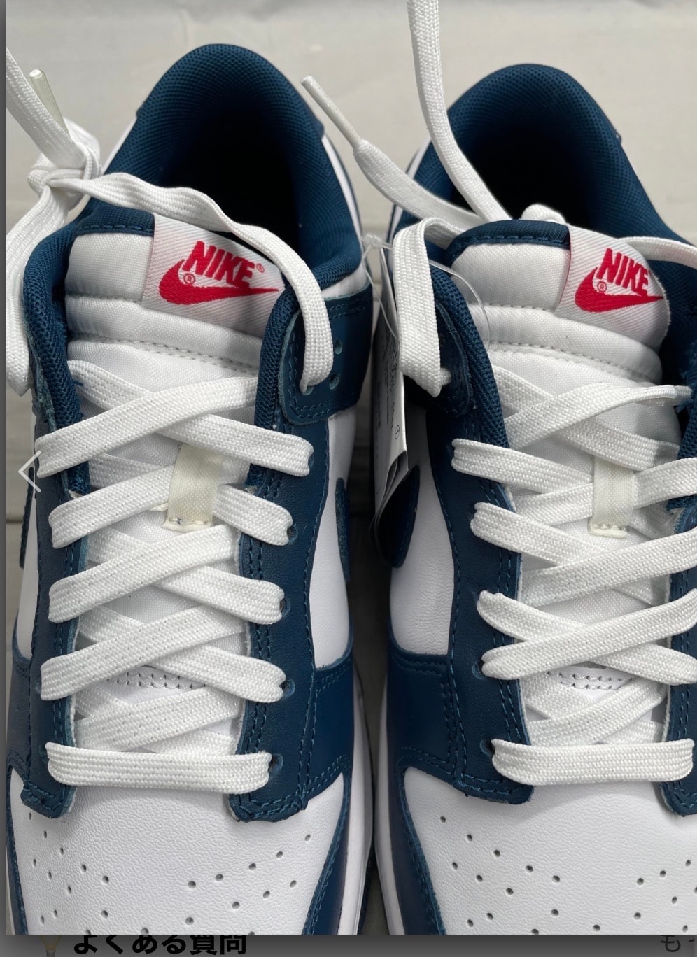 ナイキ ダンク ロー "バレリアンブルー"