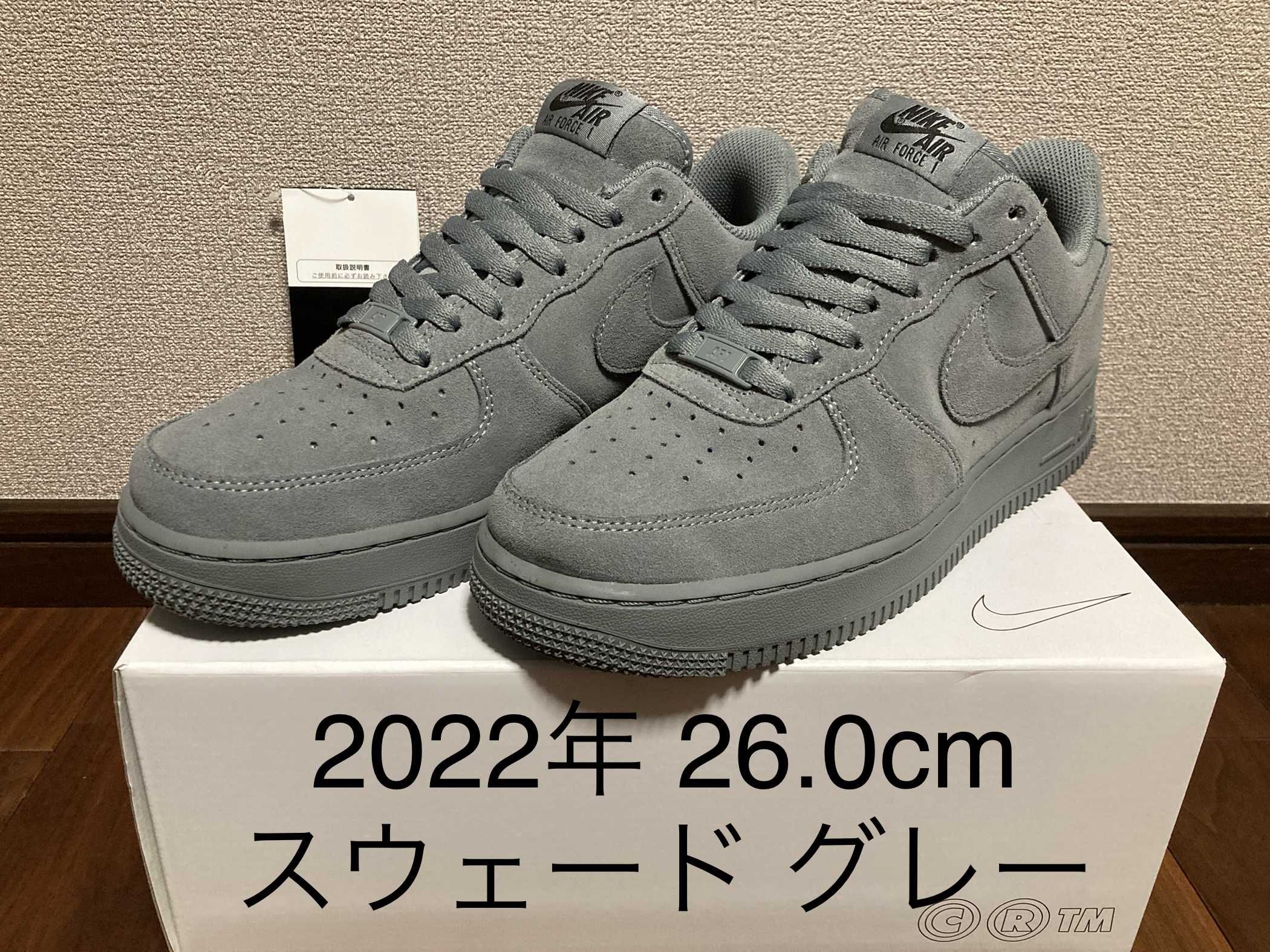 Nike Air Force 1 Low By You & Unlocked By You (NIKEiD)