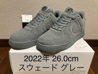 Nike Air Force 1 Low By You & Unlocked By You (NIKEiD)